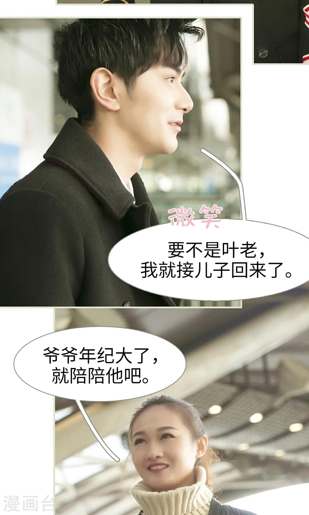 第46话8