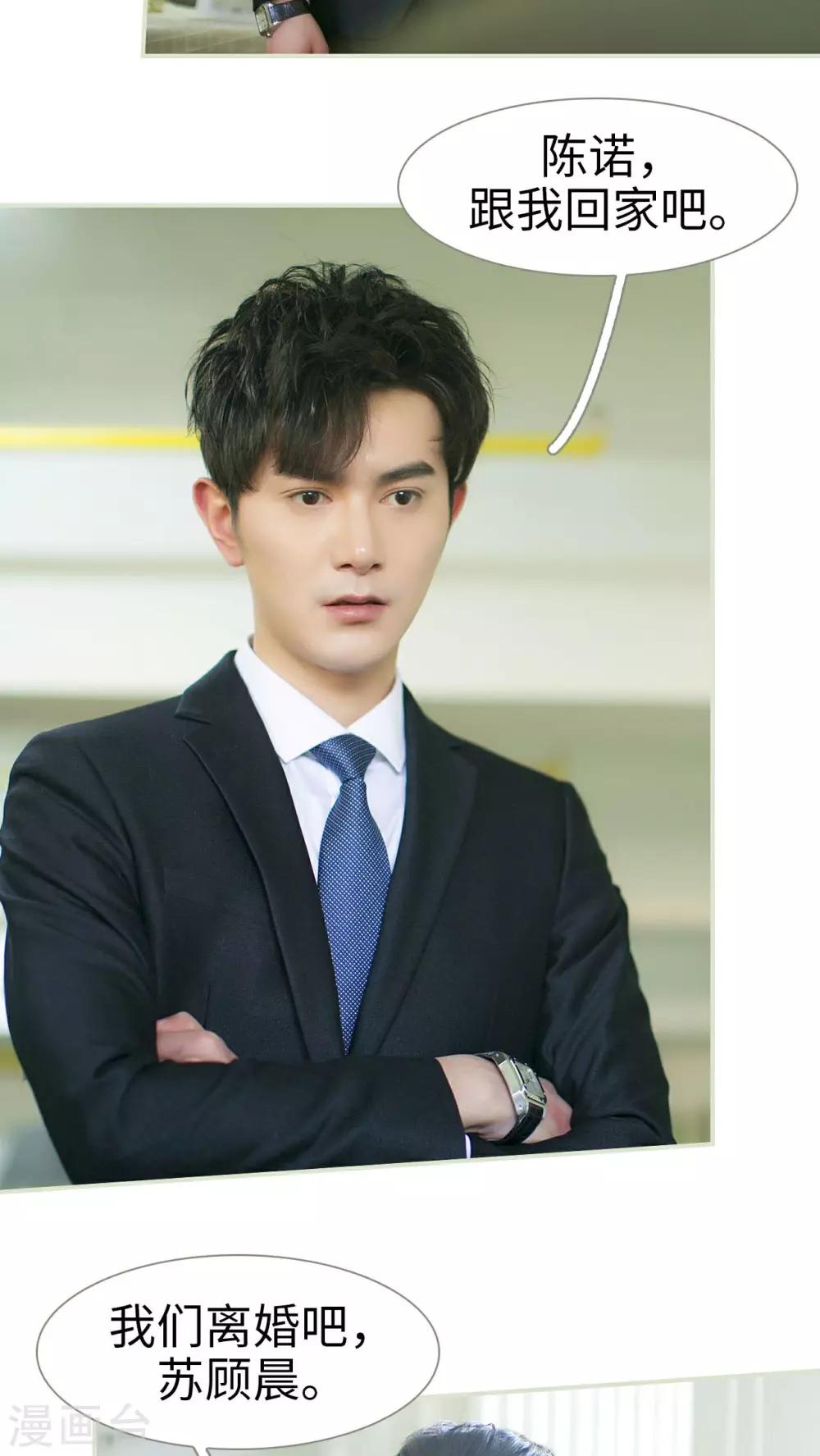 第31话20