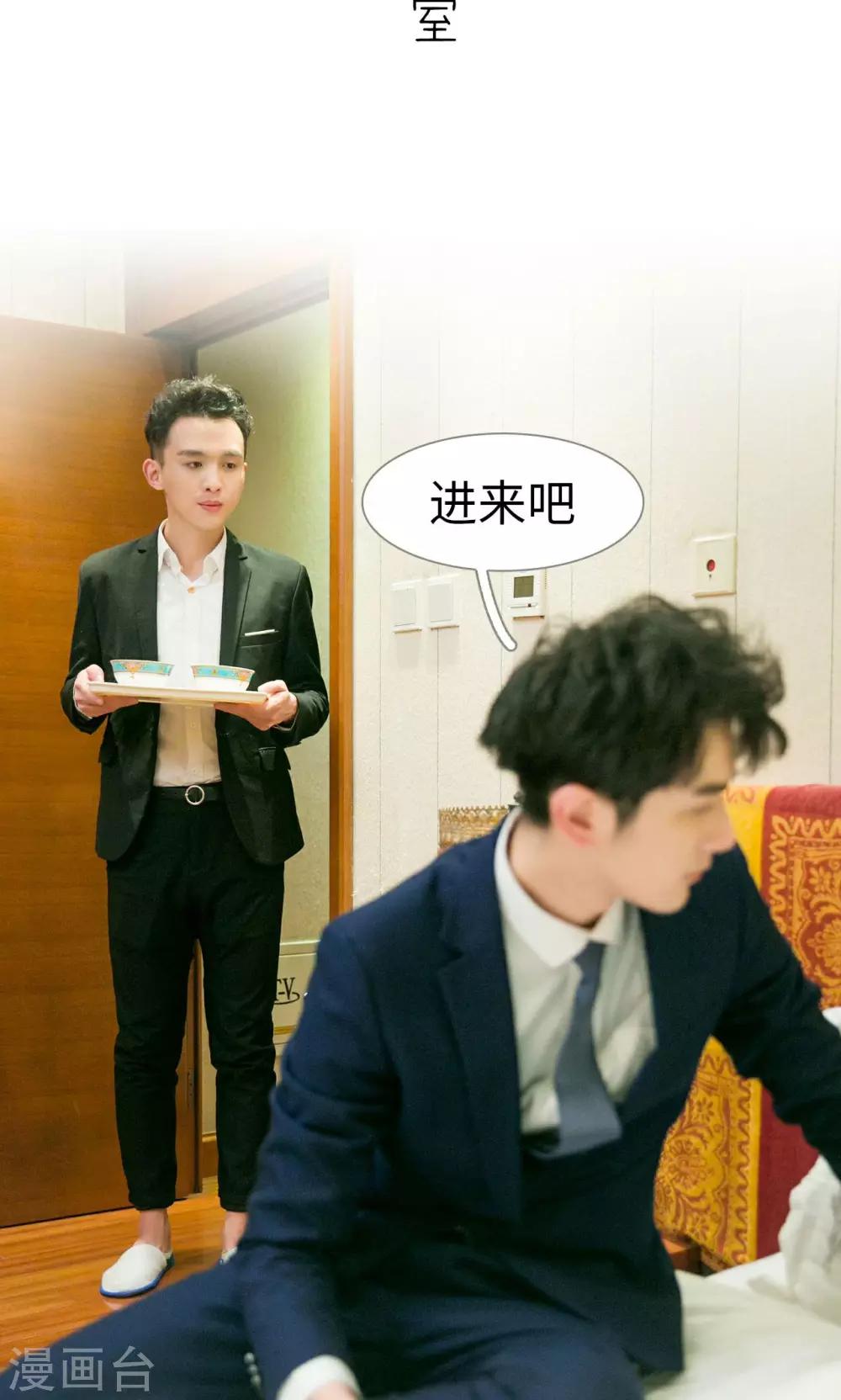 第45话4