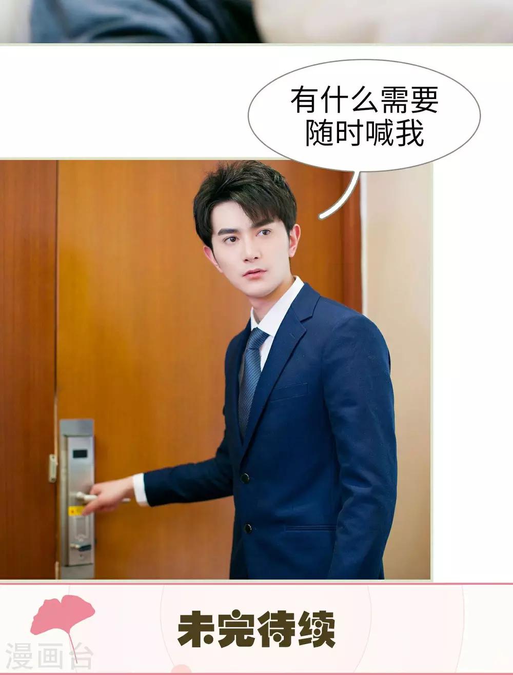 第3话26