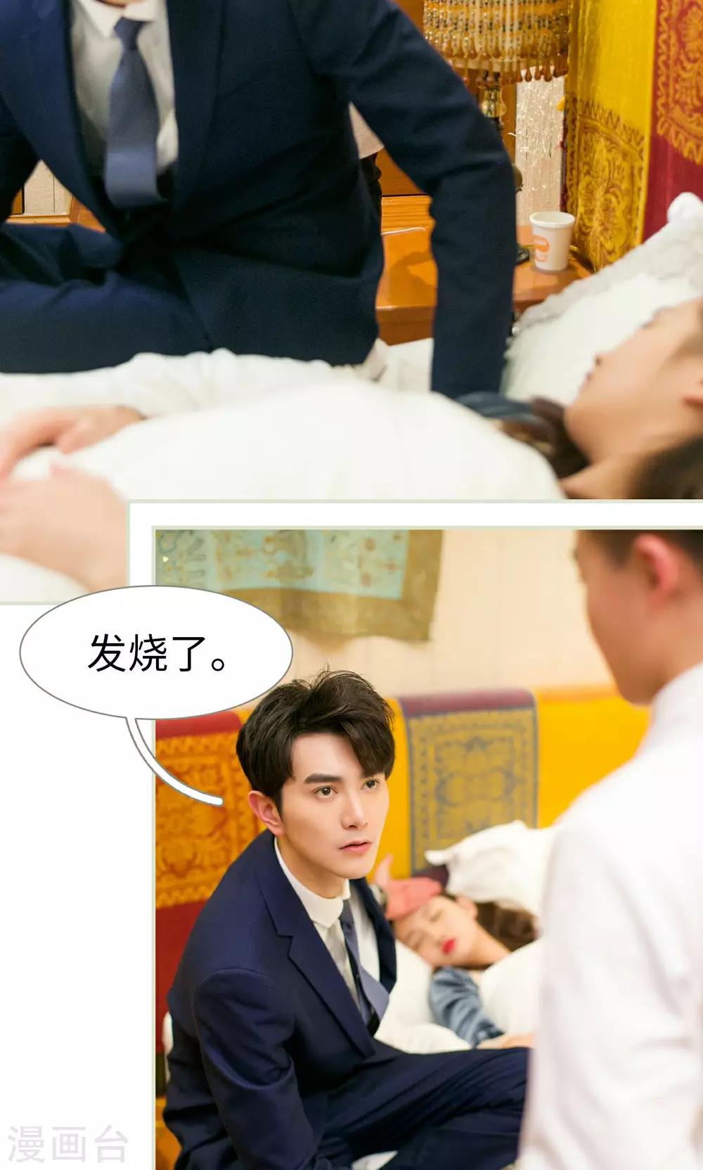 第45话11