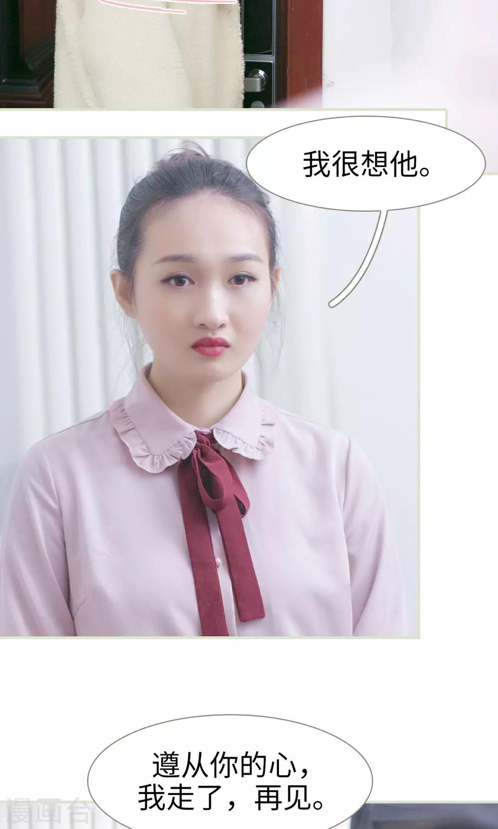 第41话20
