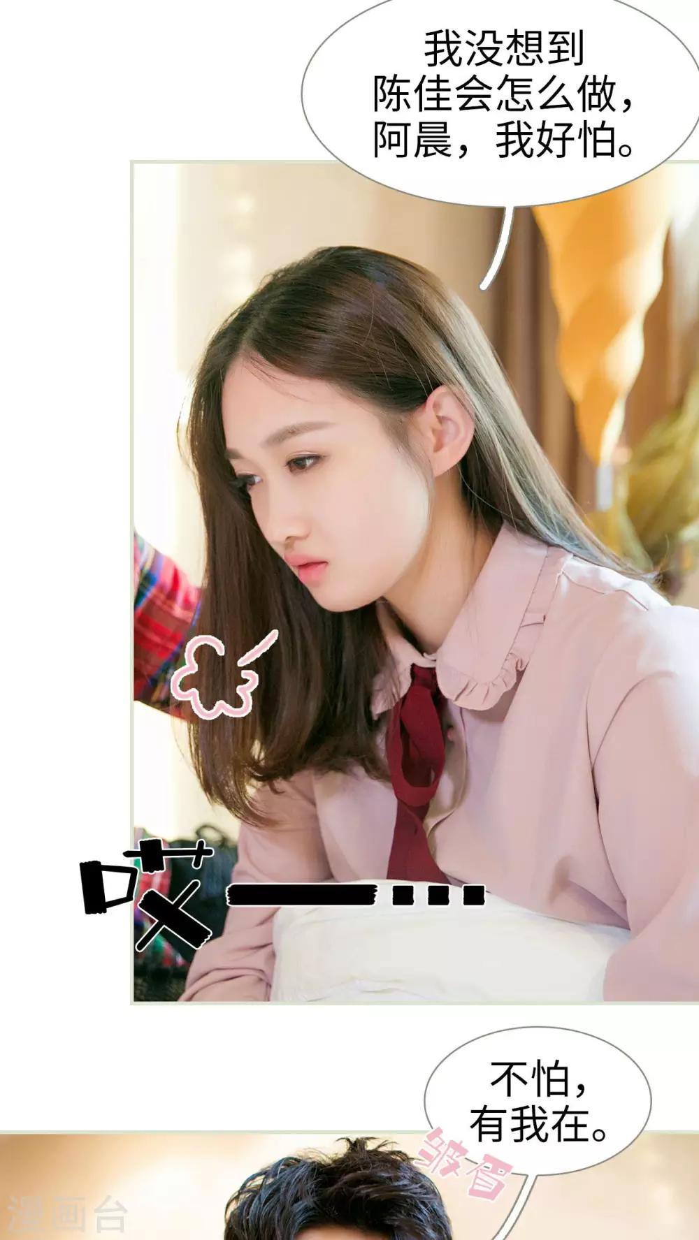 第21话17