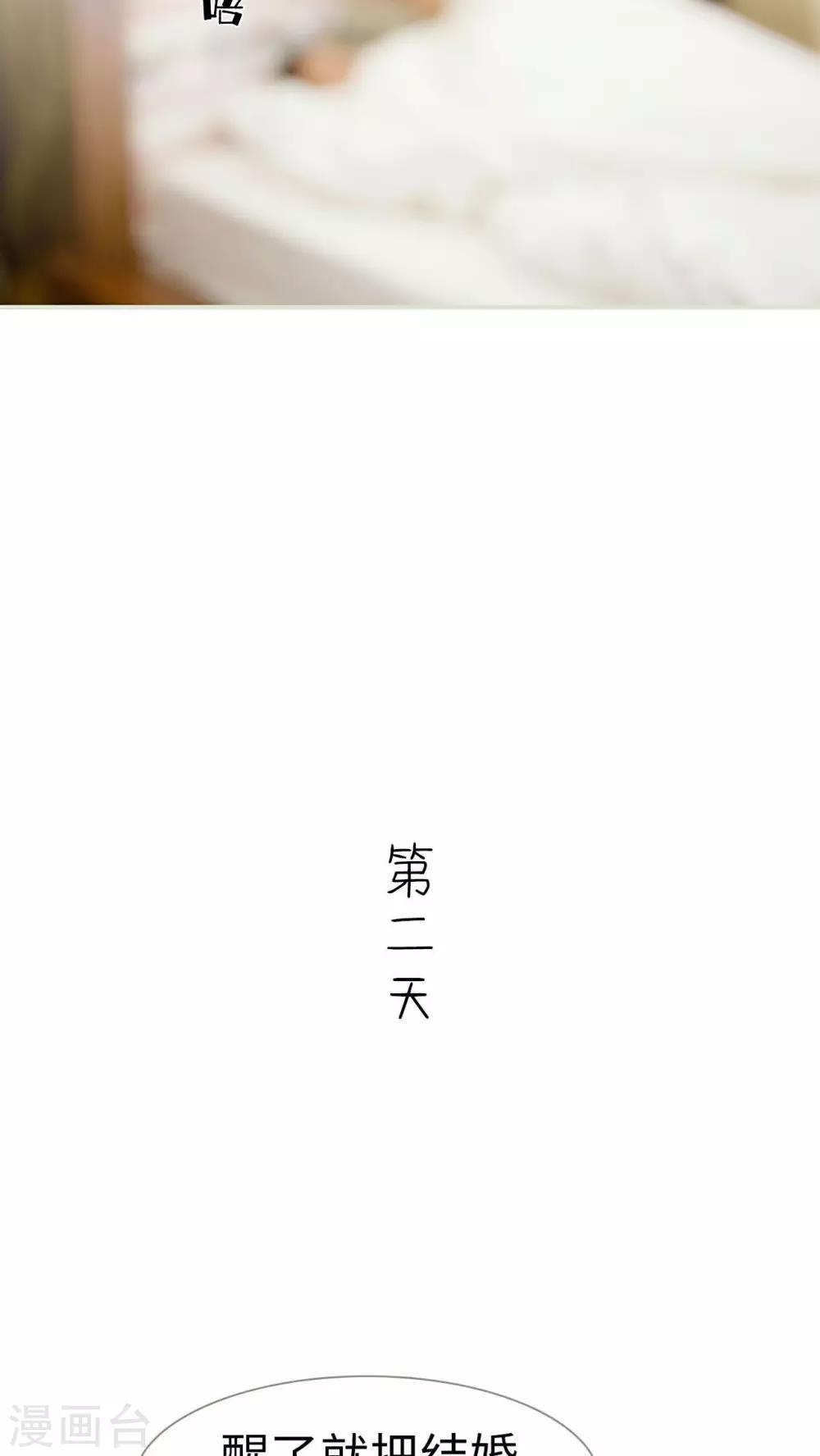 第1话22