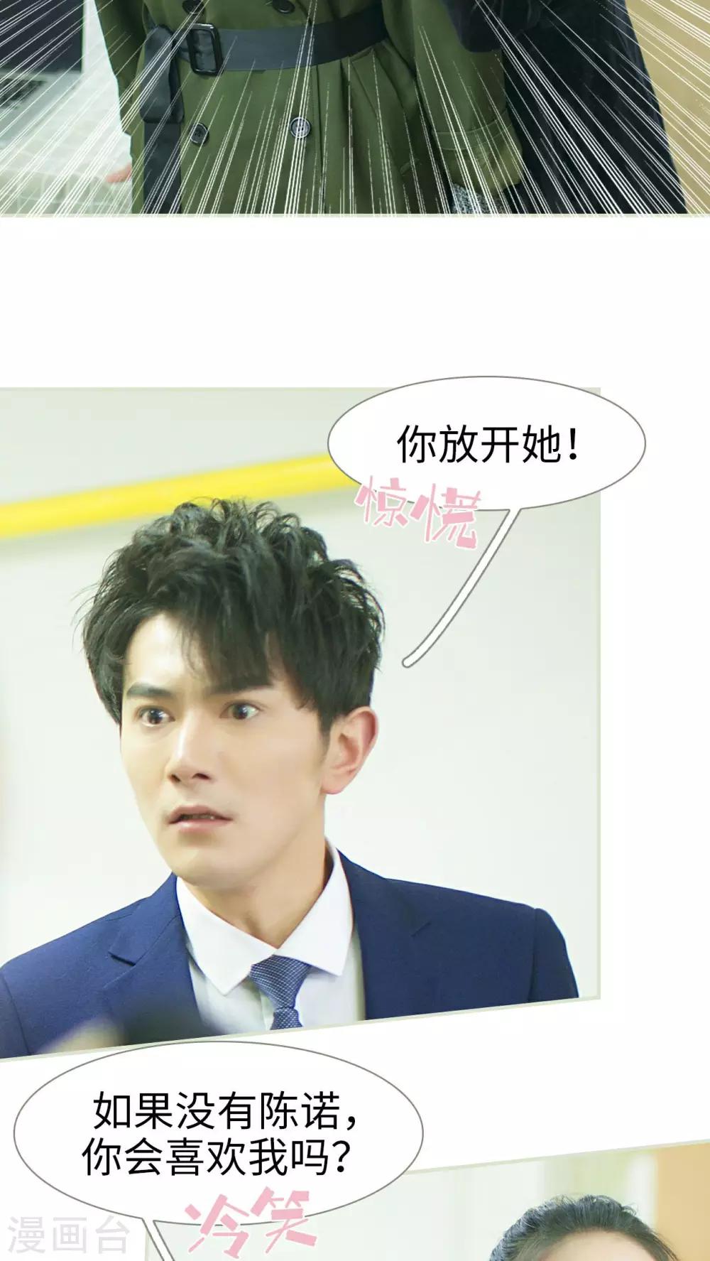 第30话12