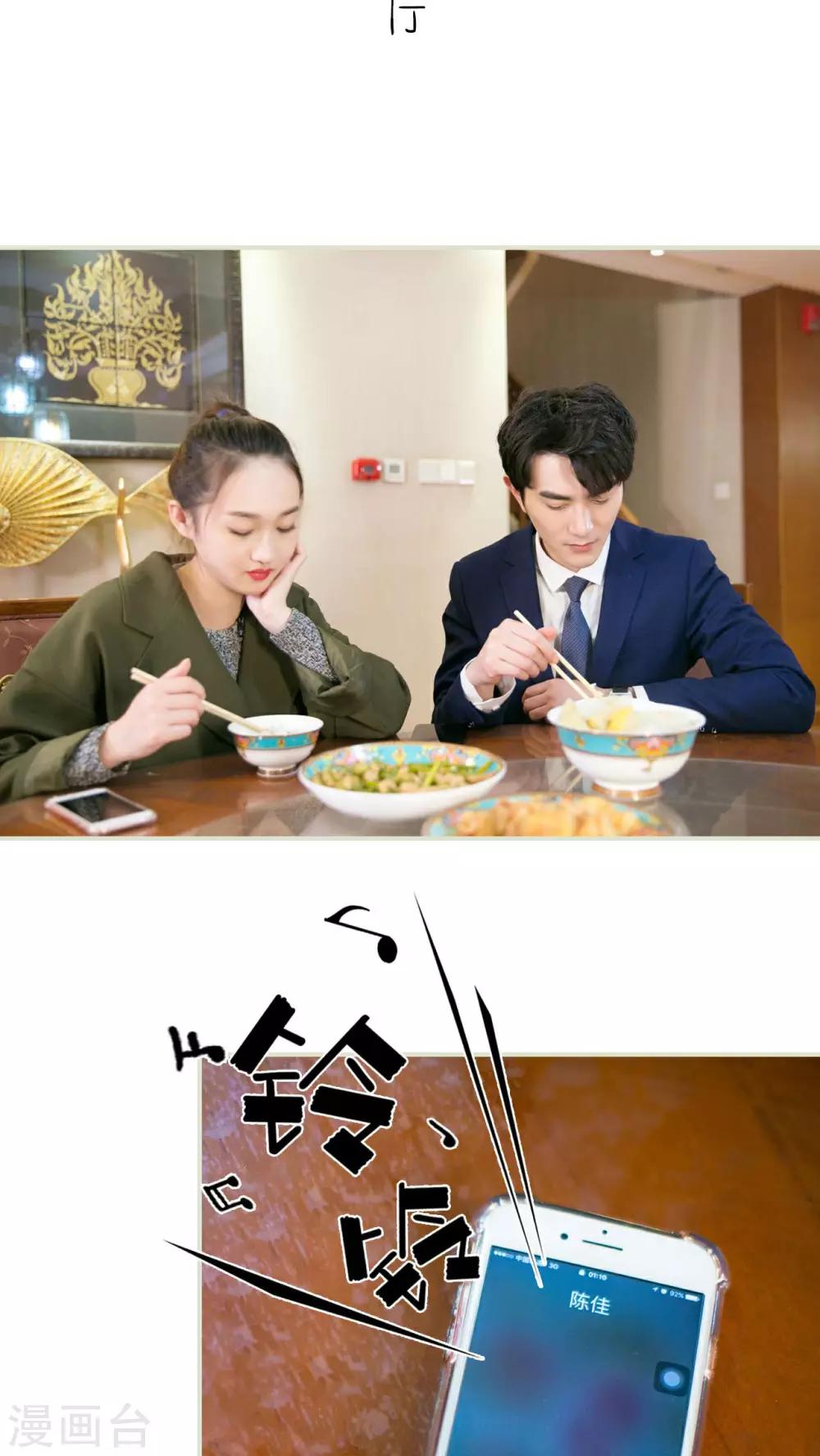 第22话1