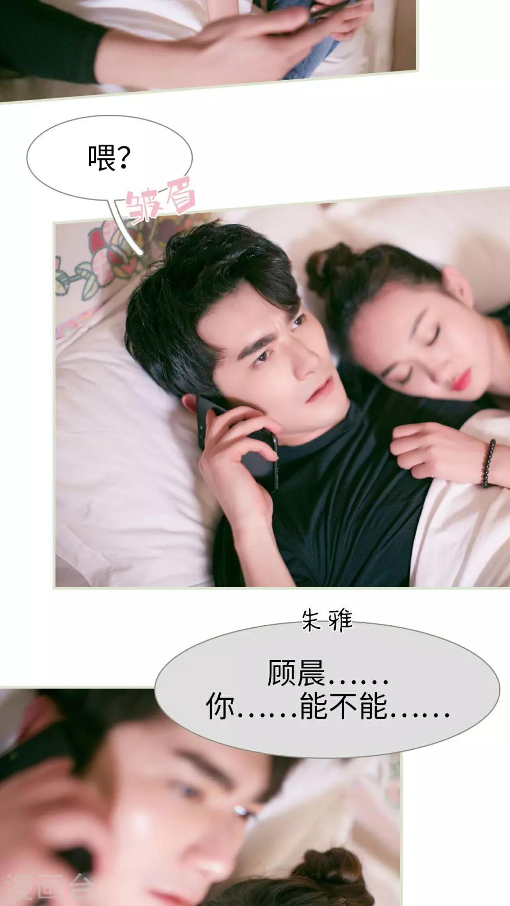 第24话14