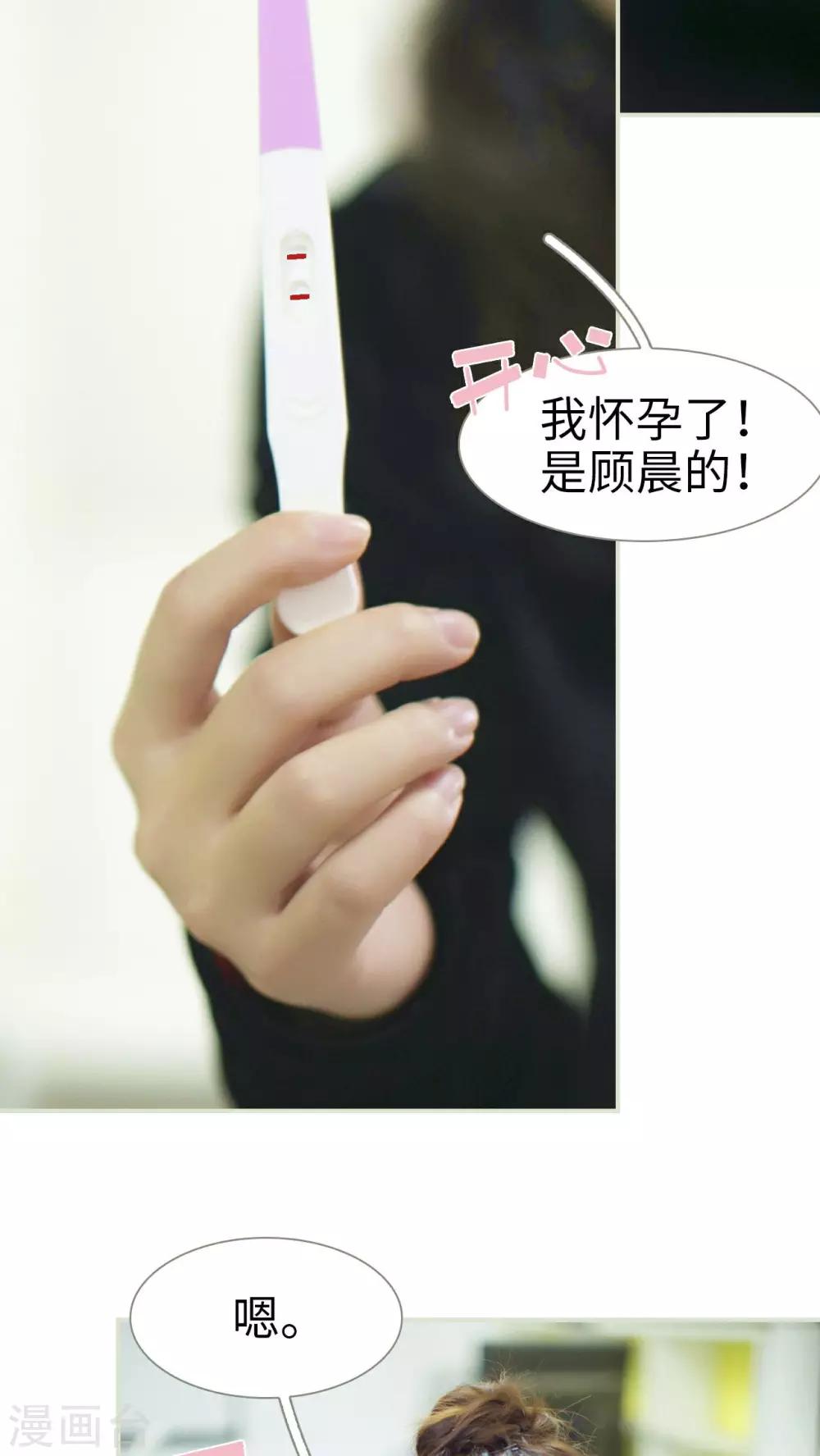 第30话2