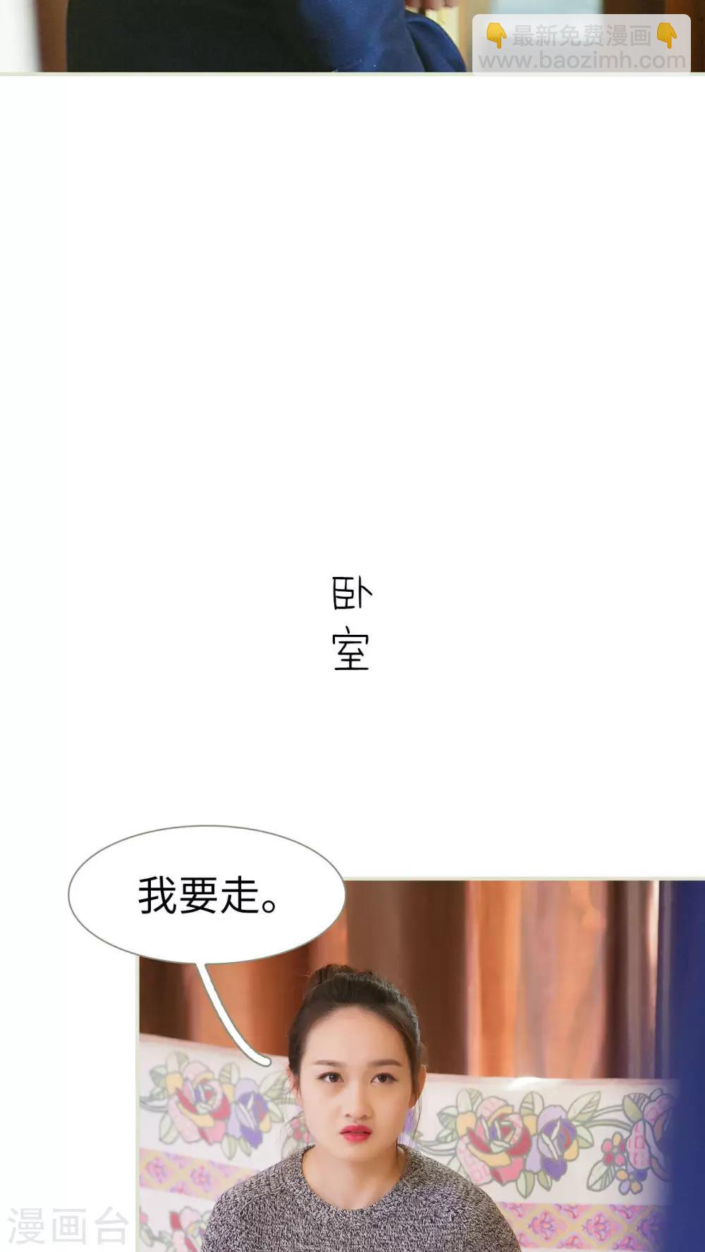 第31话14