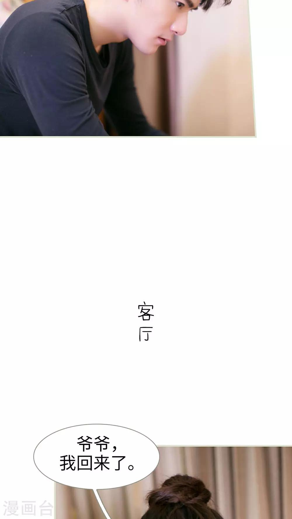 第23话15