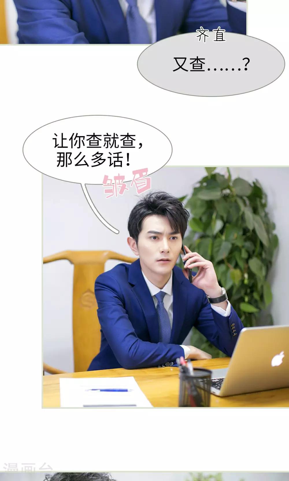 第38话22