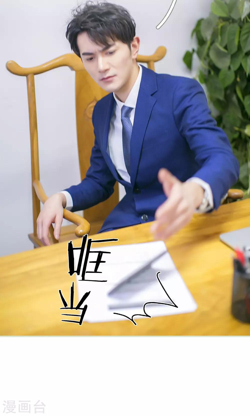 第38话19