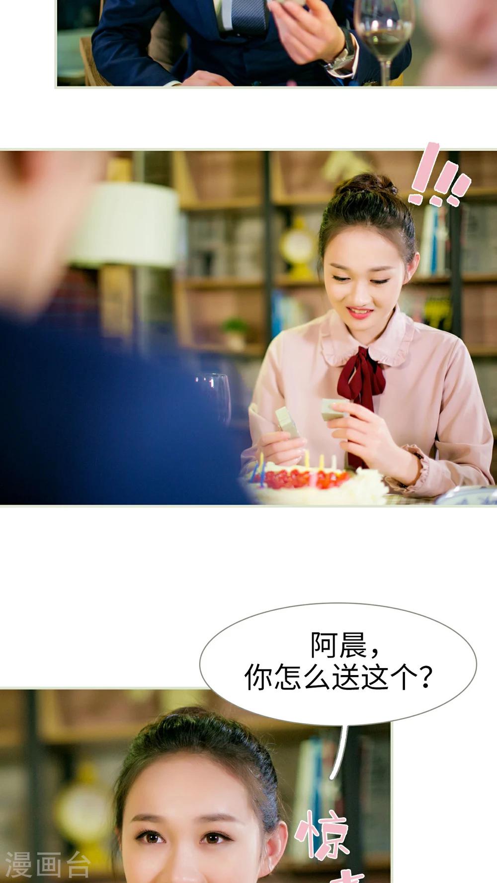 第17话11