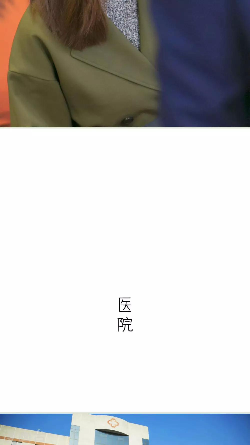 第33话13