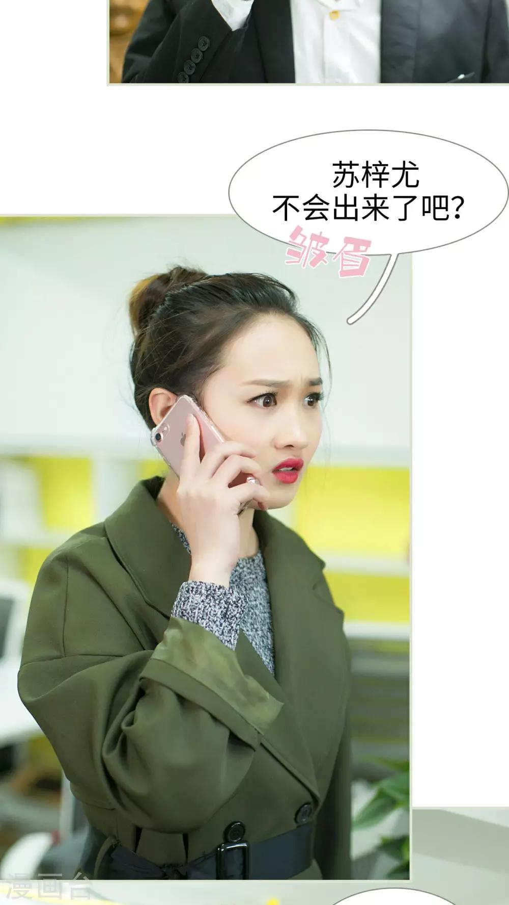 第32话16
