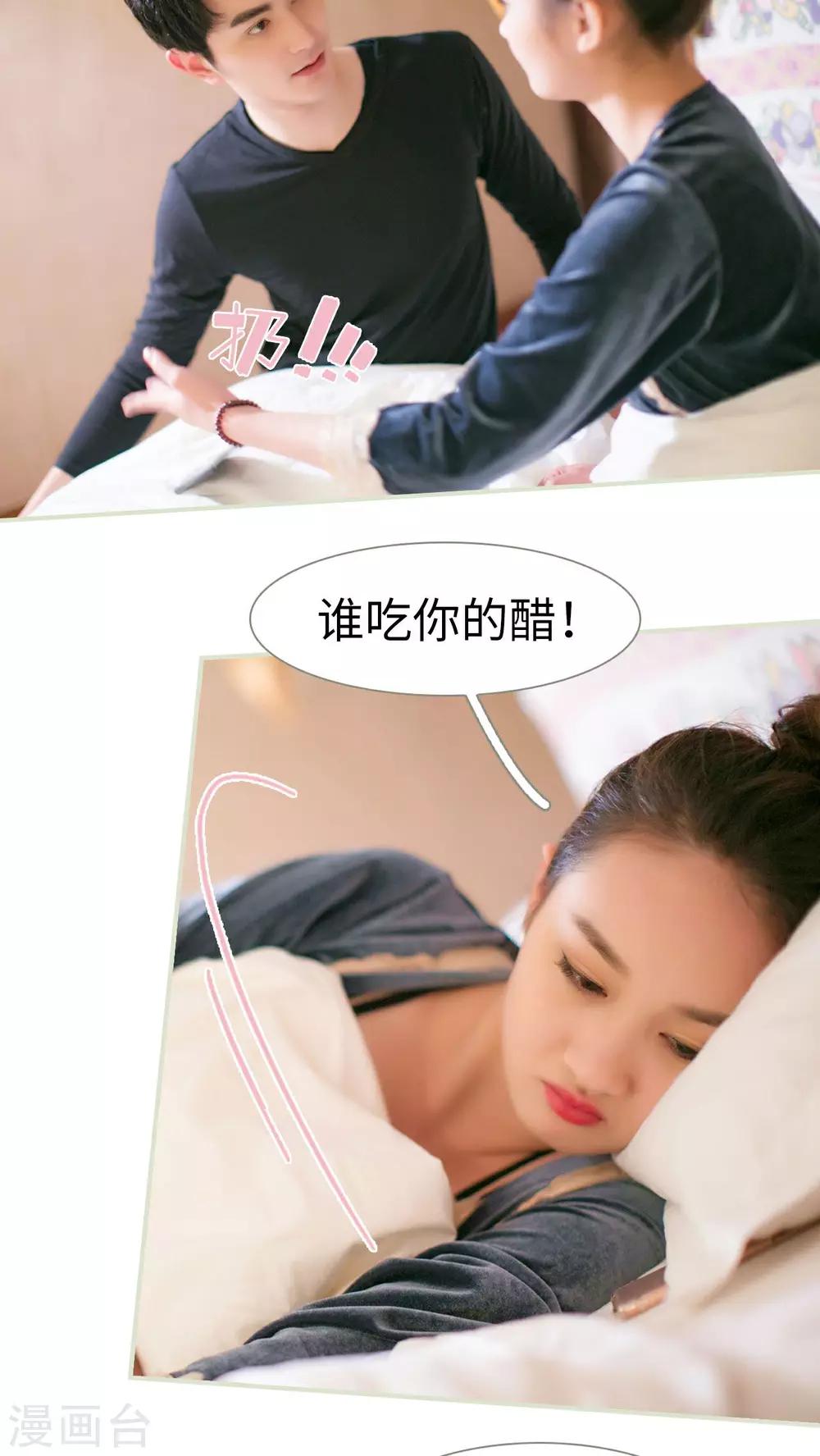 第24话19