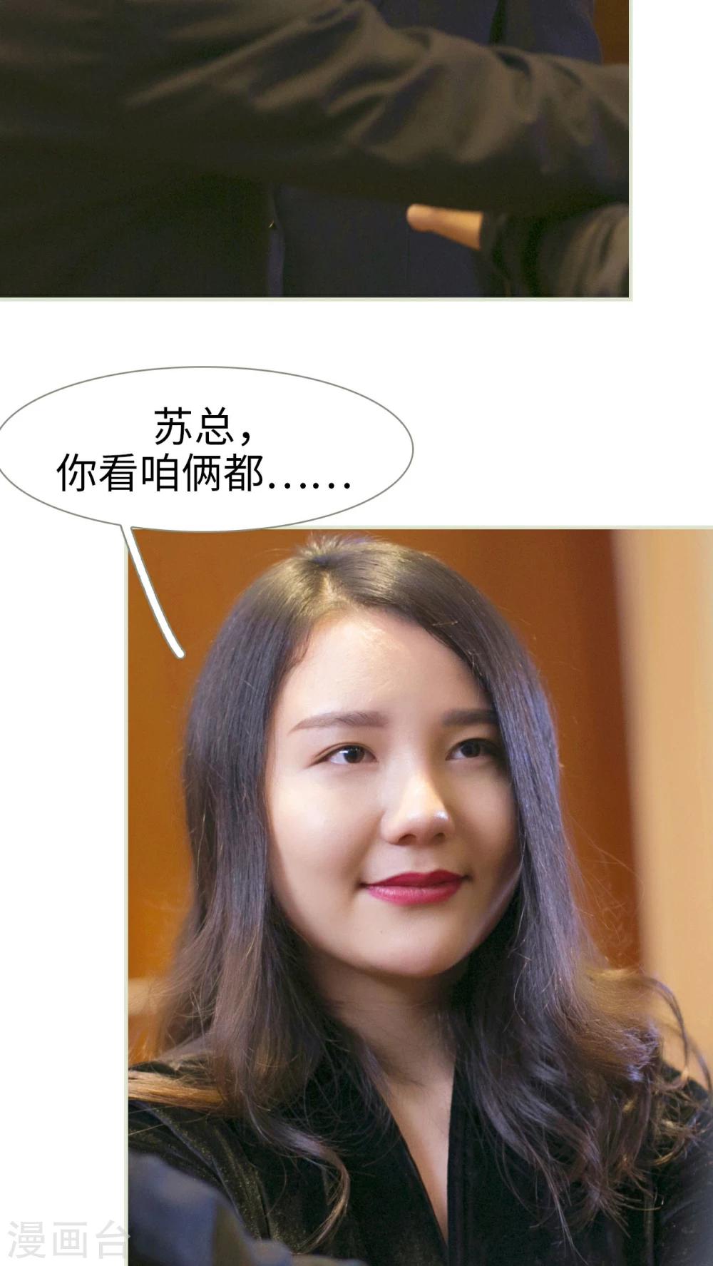 第29话12