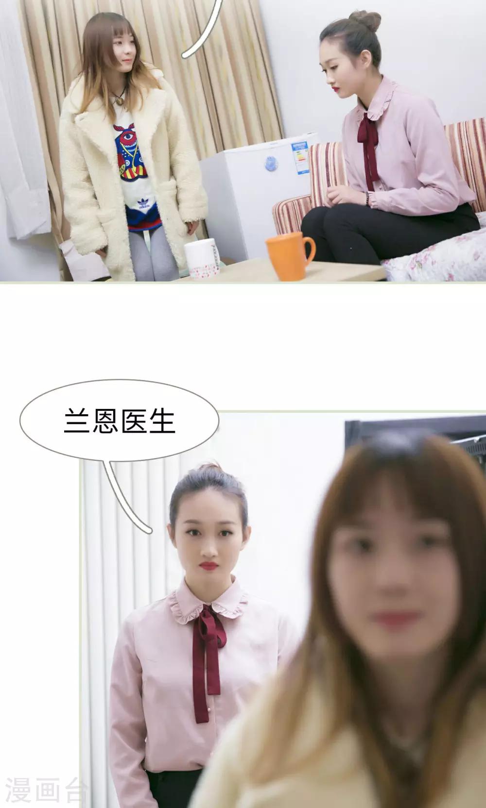 第41话18