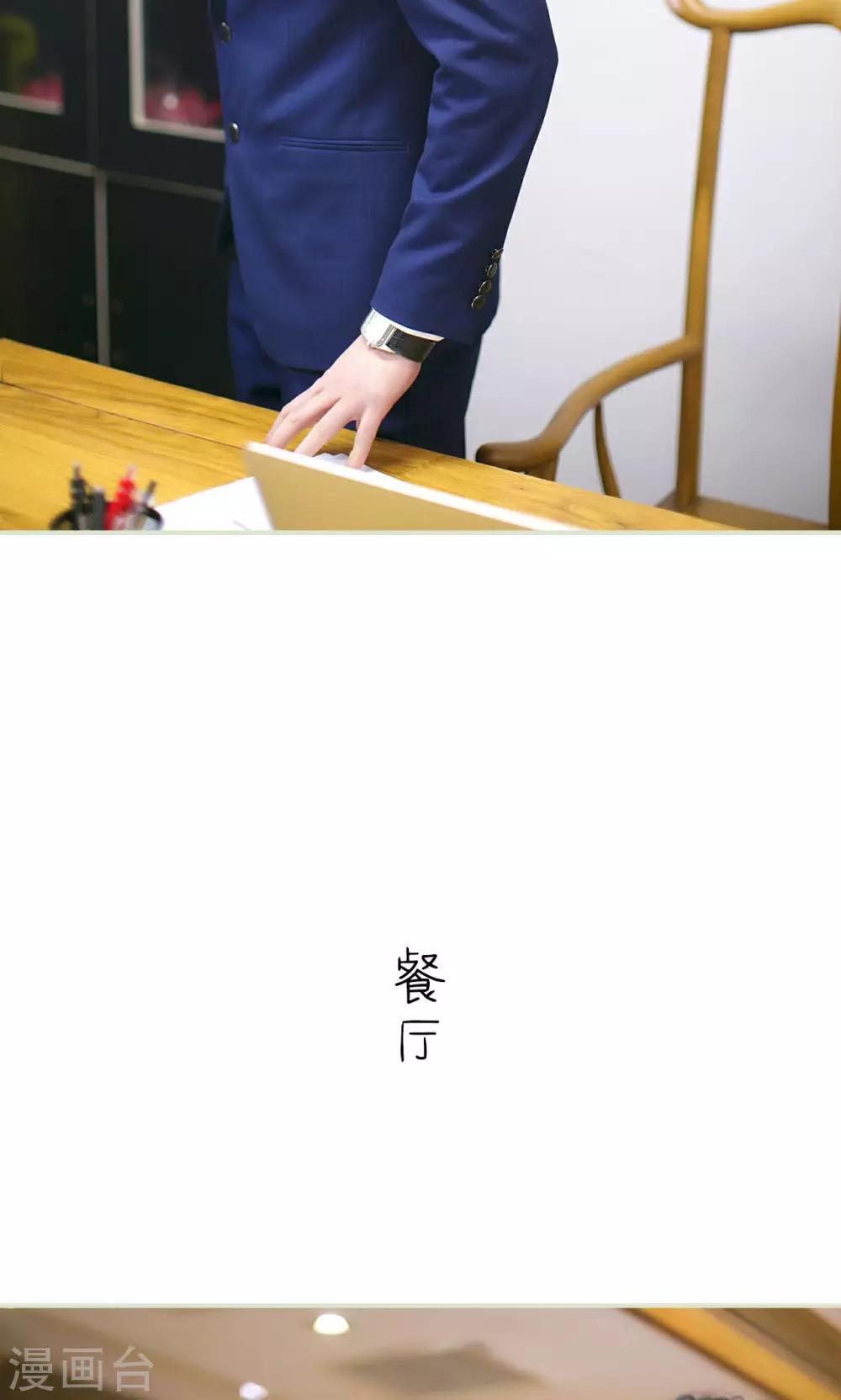 第36话4
