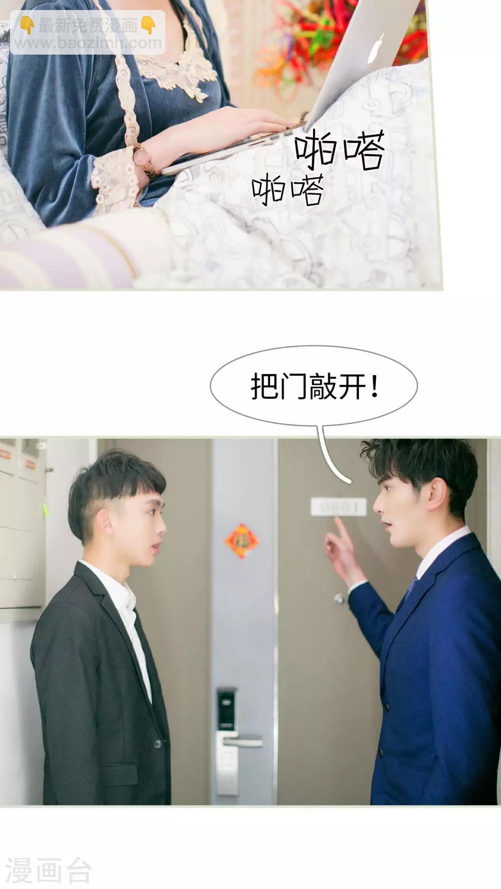 第1话10