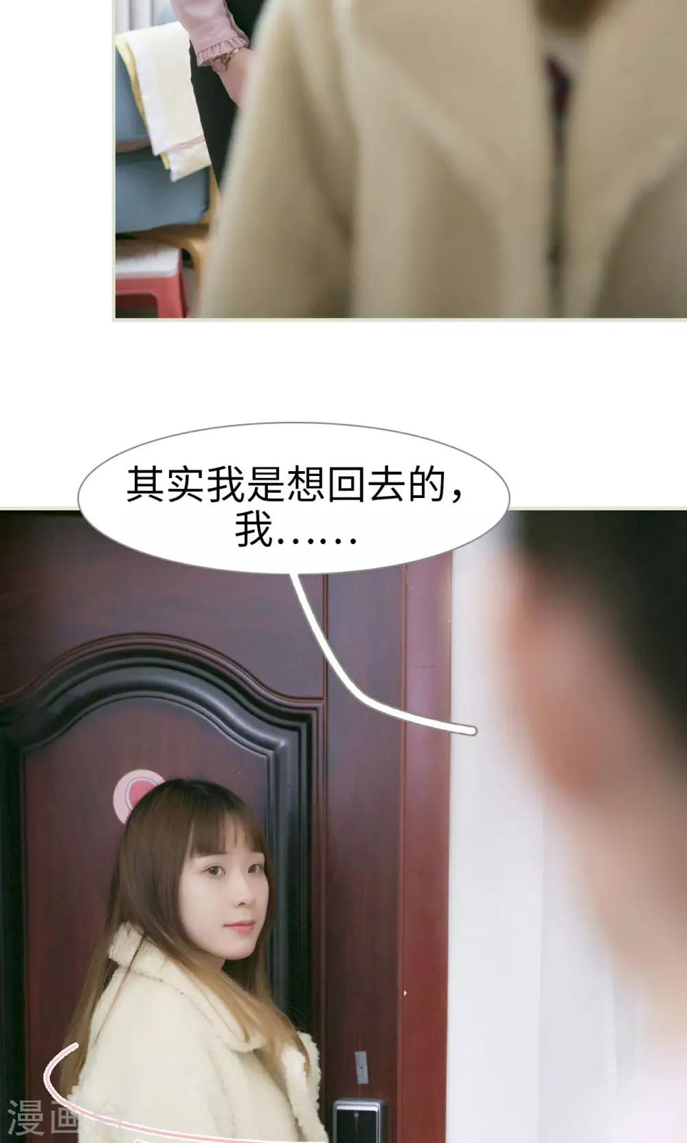 第41话19