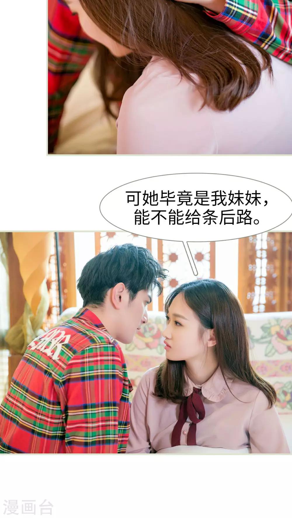 第21话19