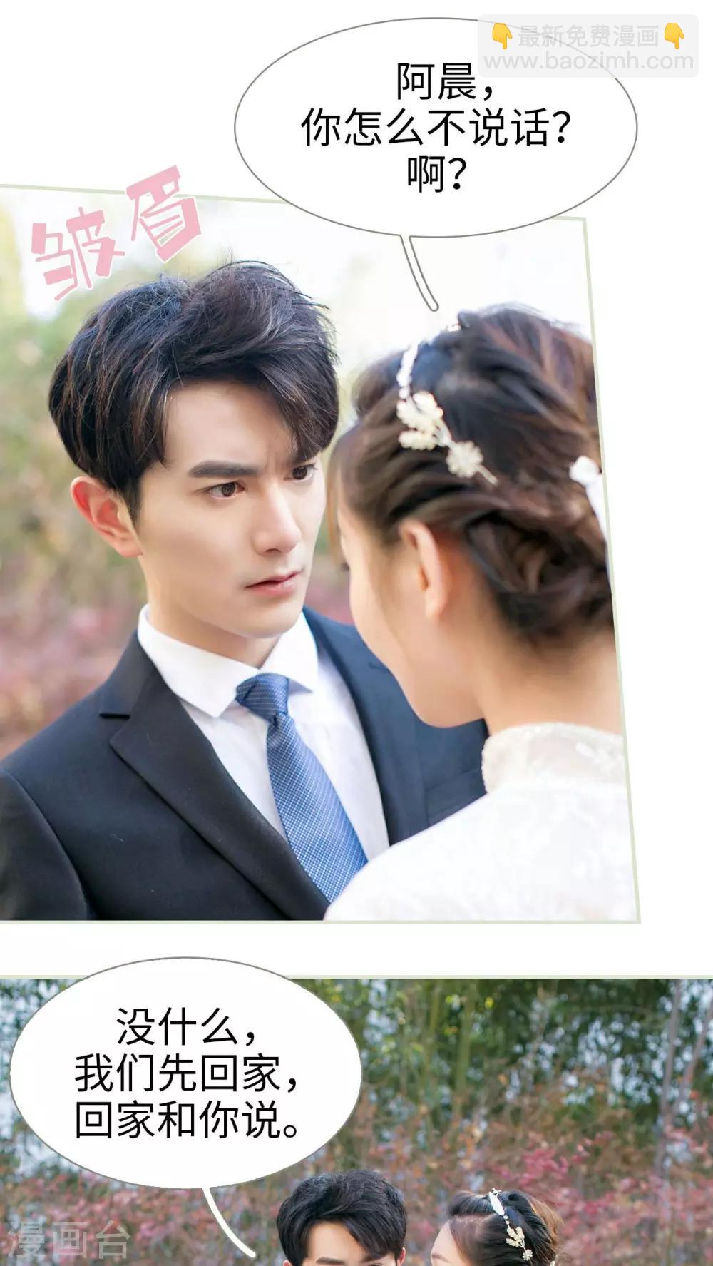第11话17