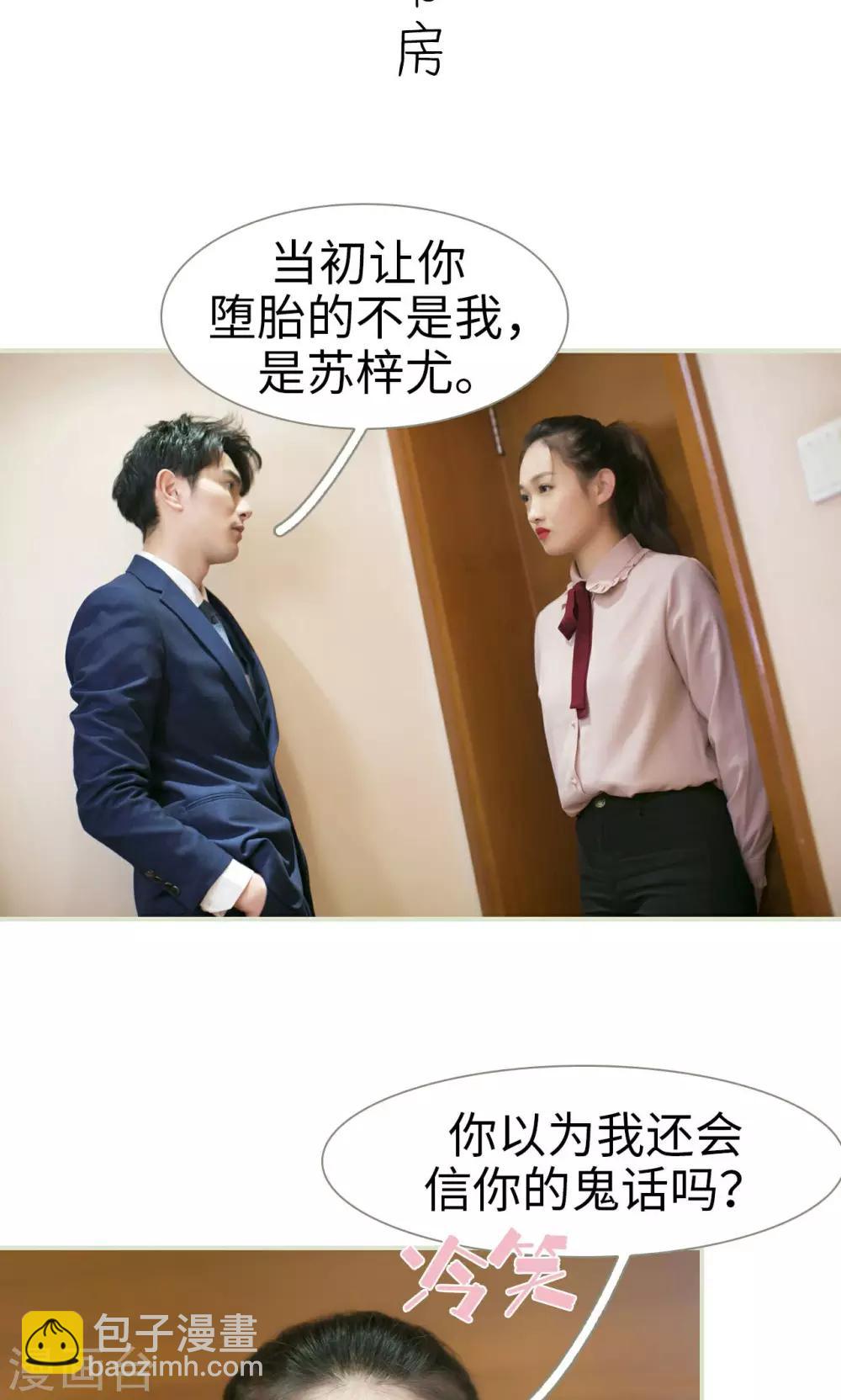 第44话1