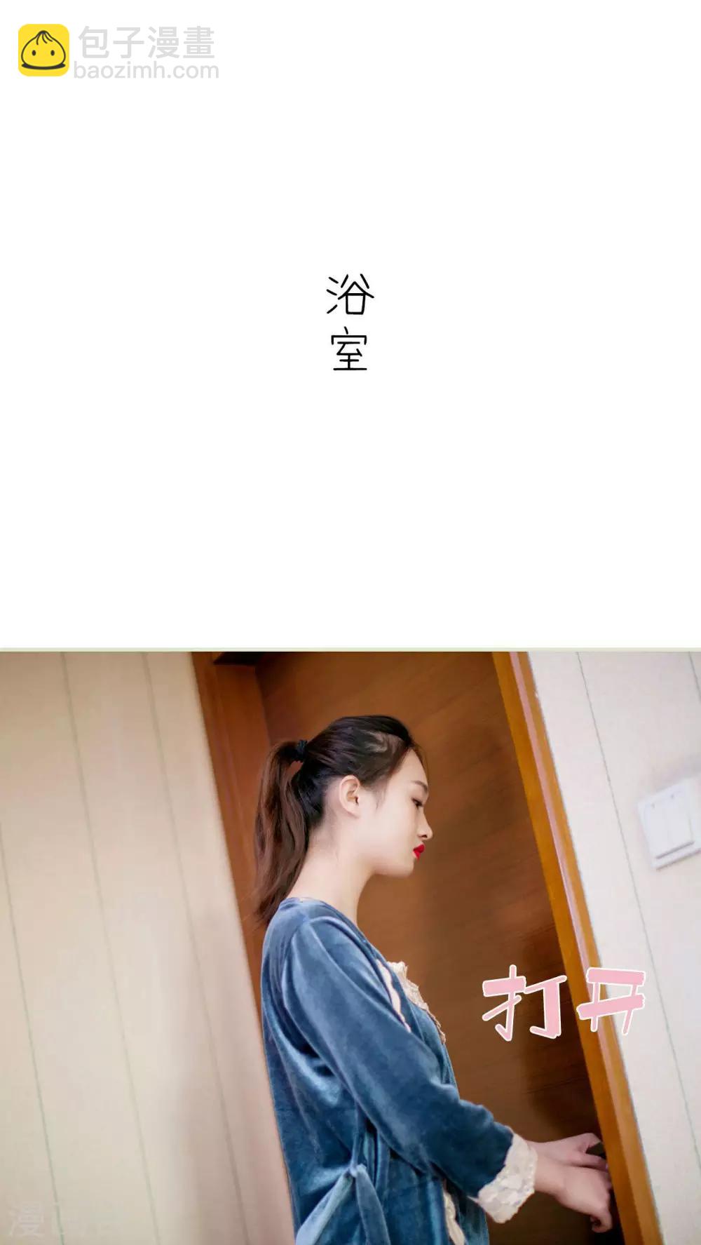 第3话14