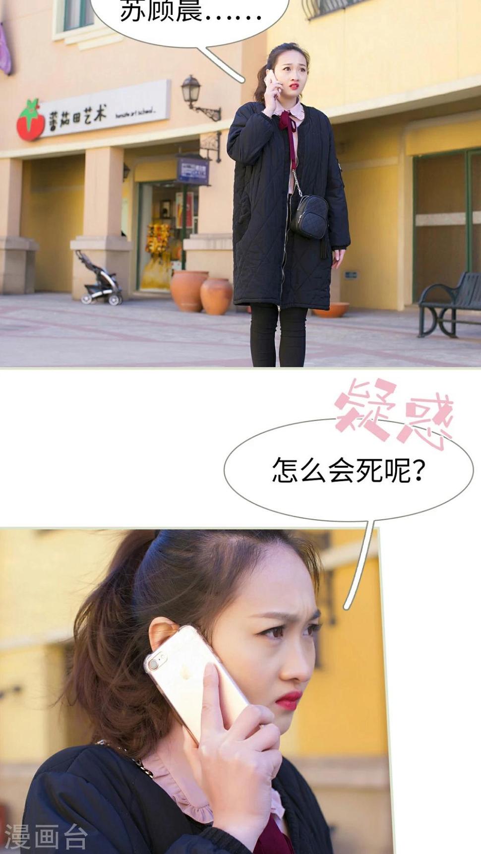 第34话20