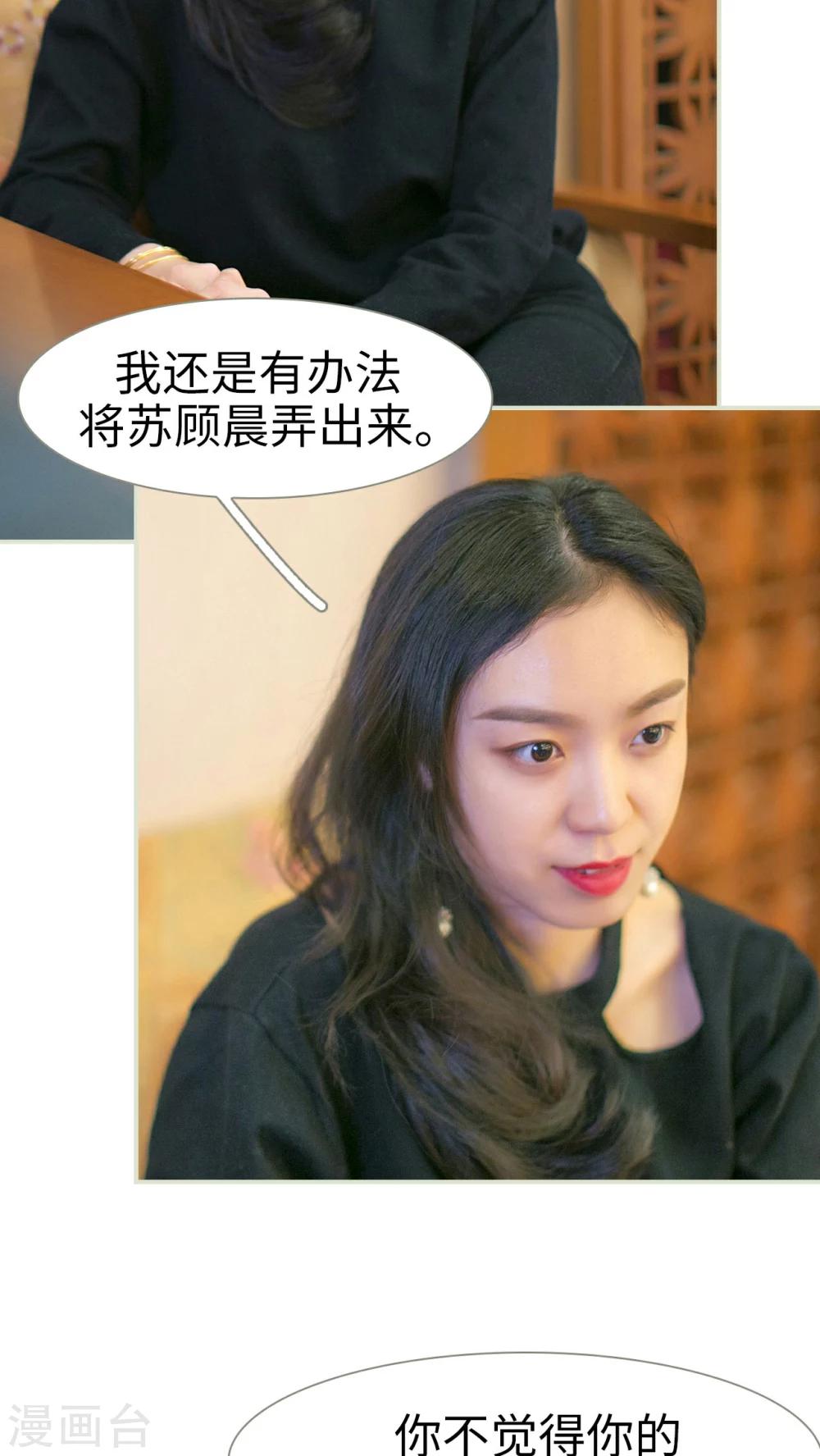 第34话6