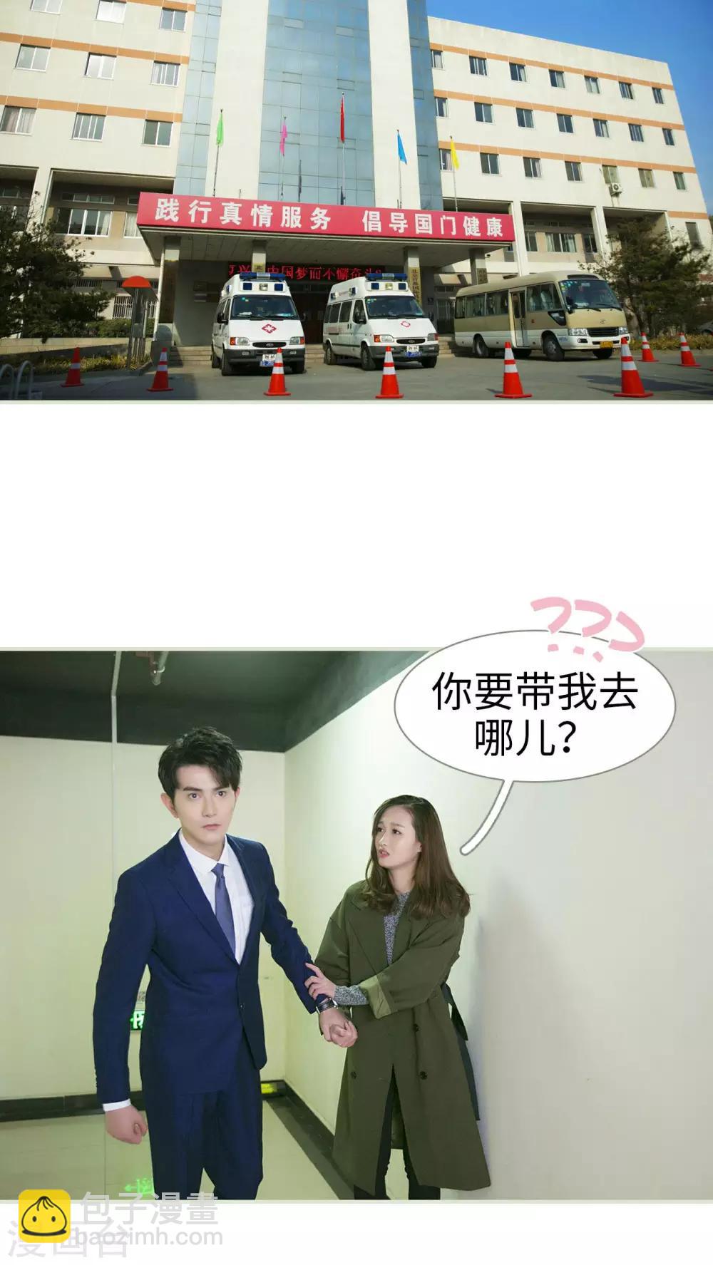 第33话14