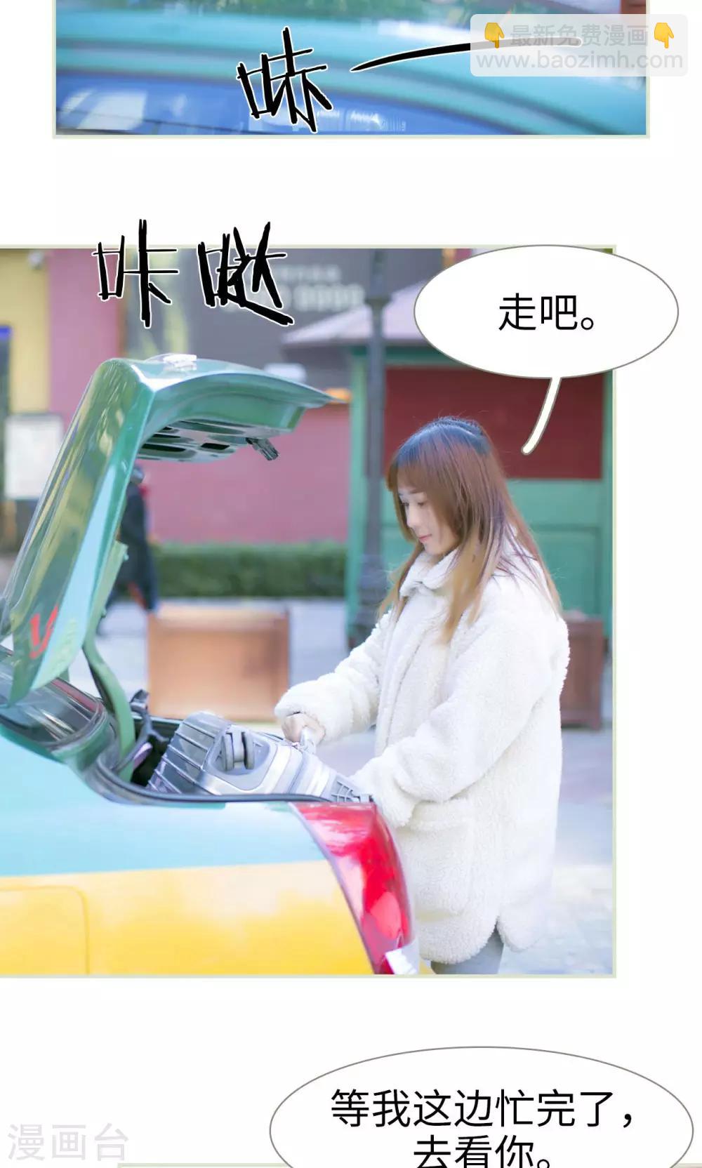第39话10