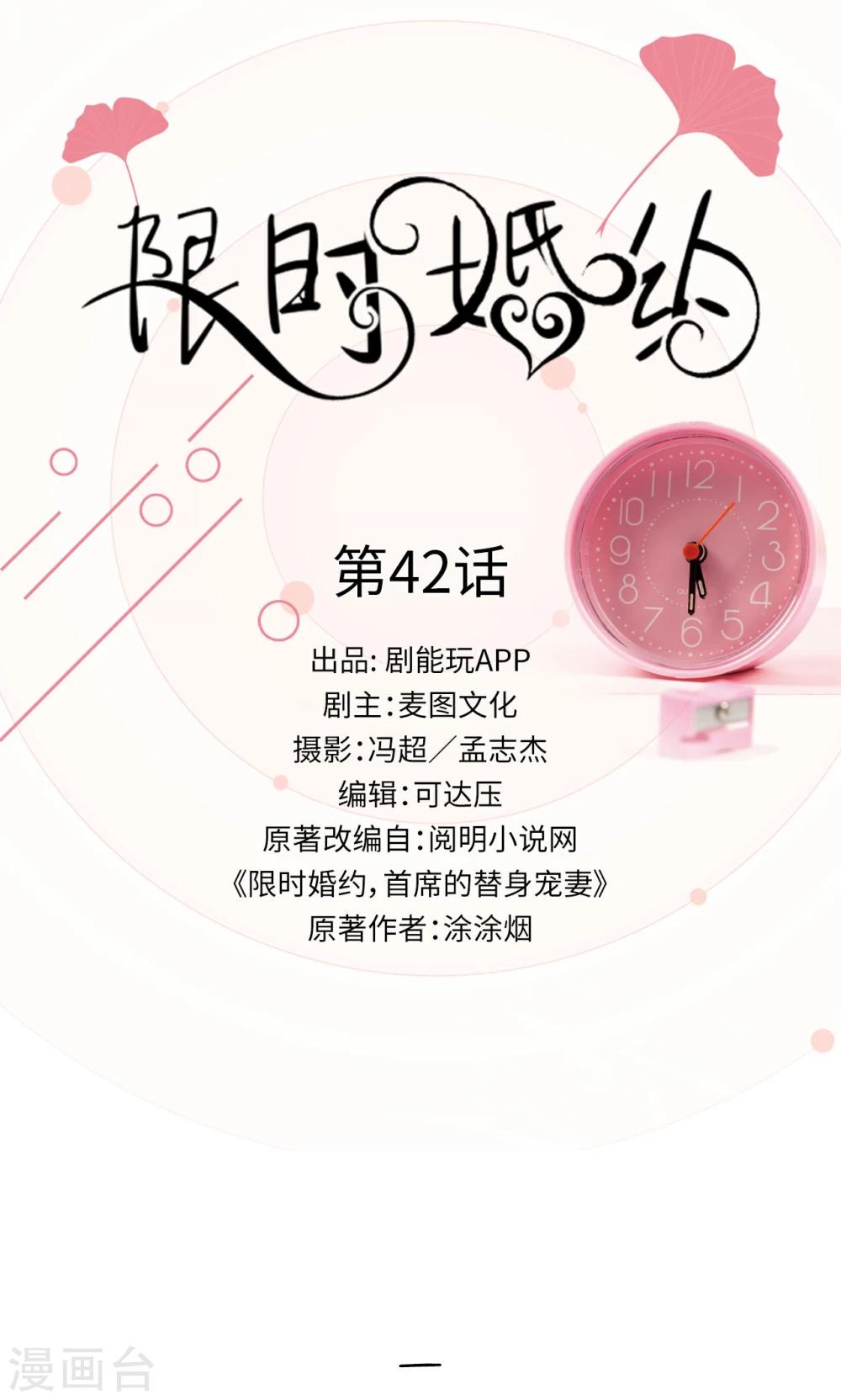 第42话0