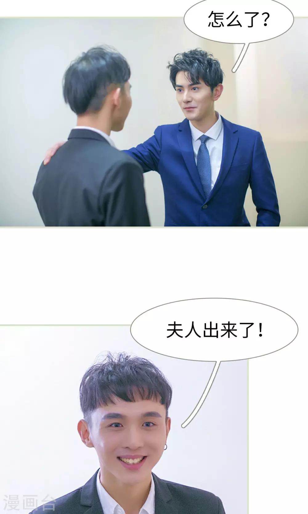 最终话5