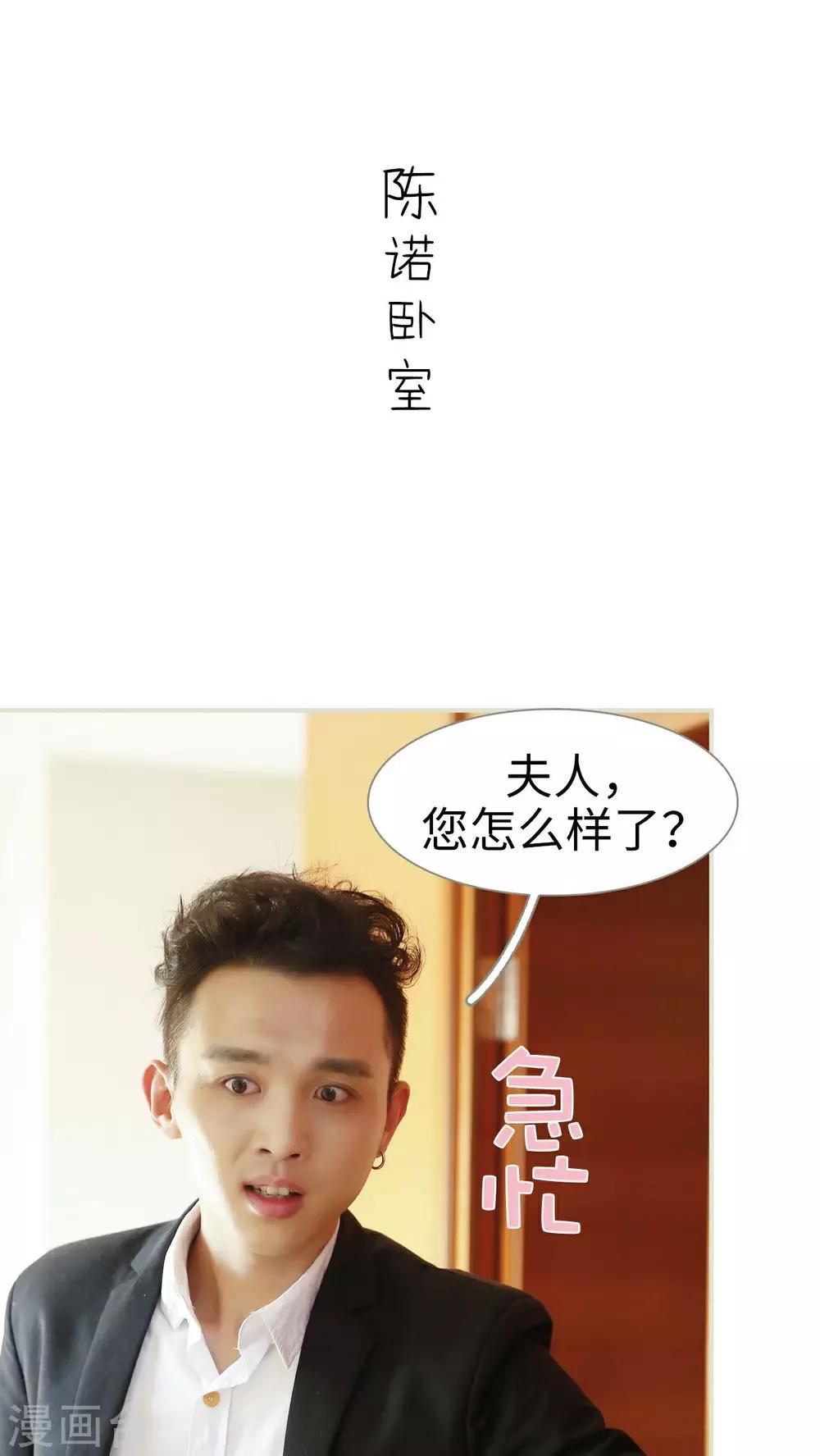 第12话11