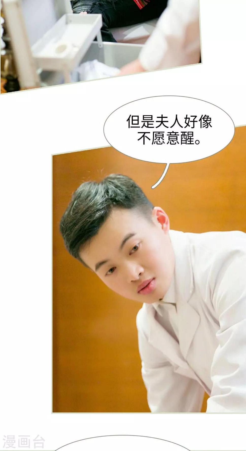第11话7