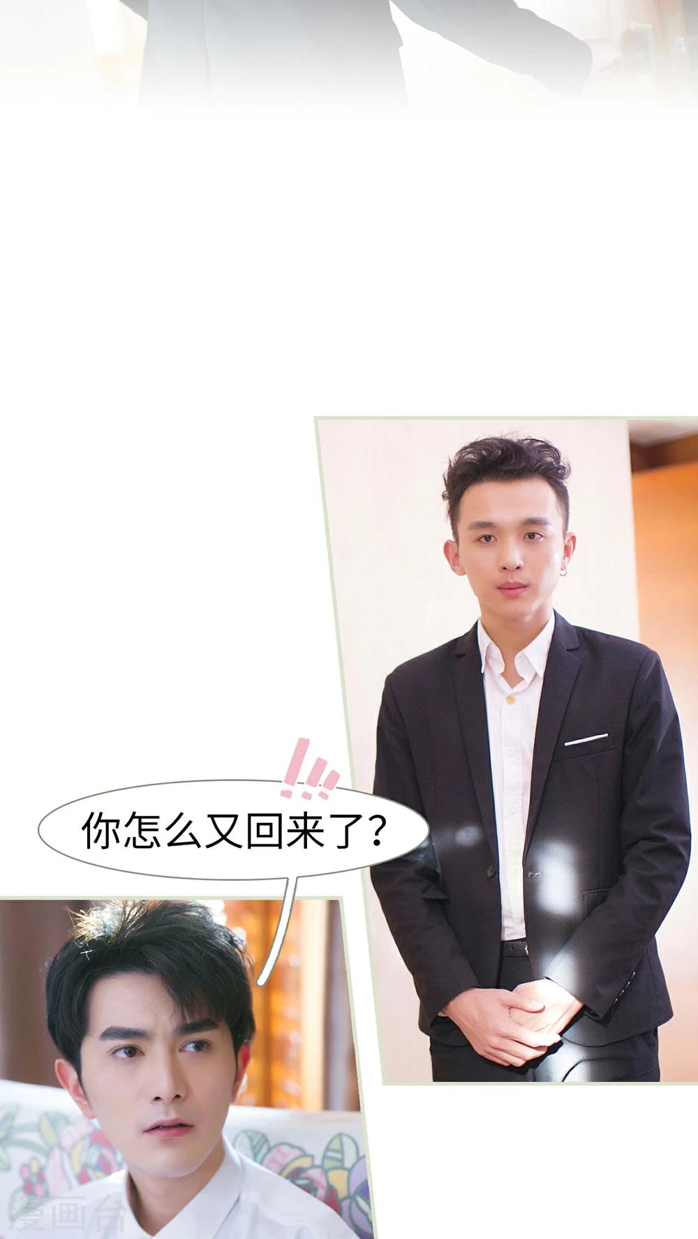 第29话6