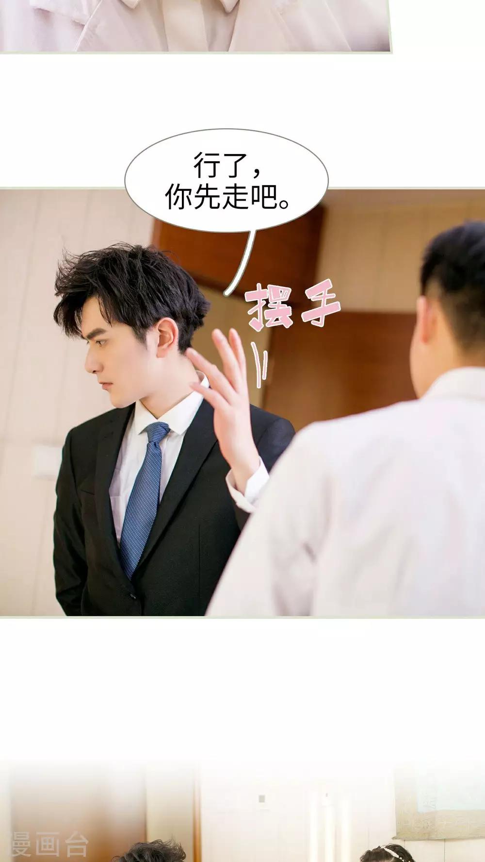第11话23