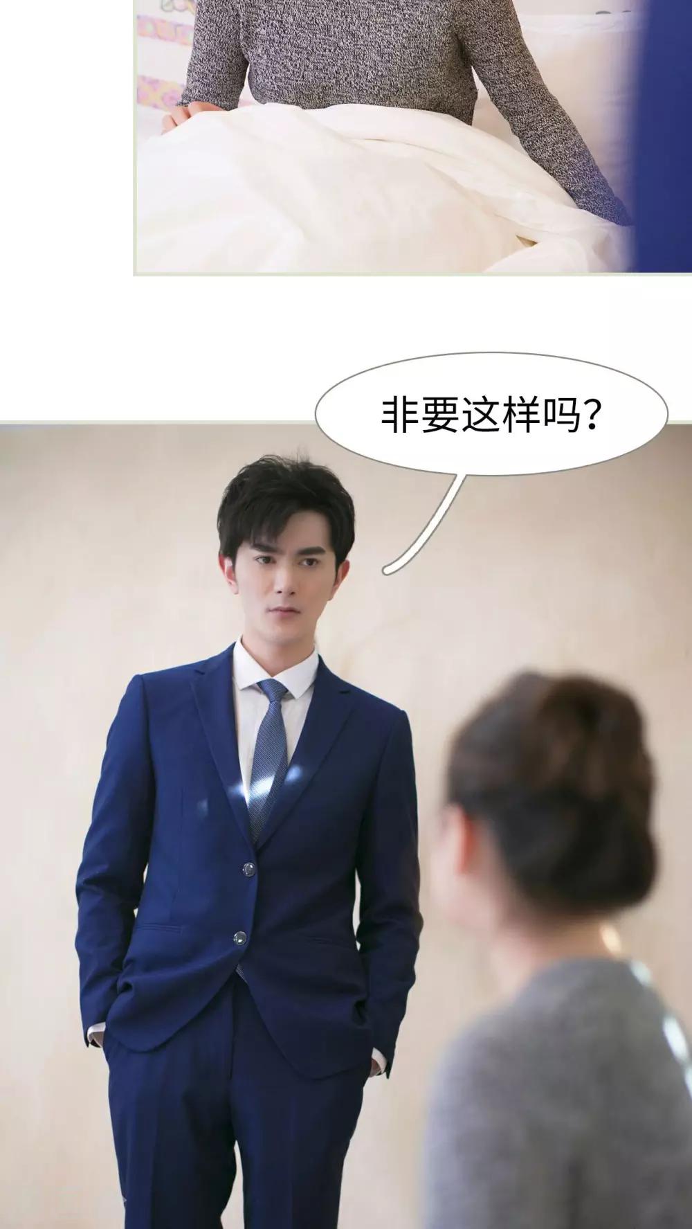 第31话15