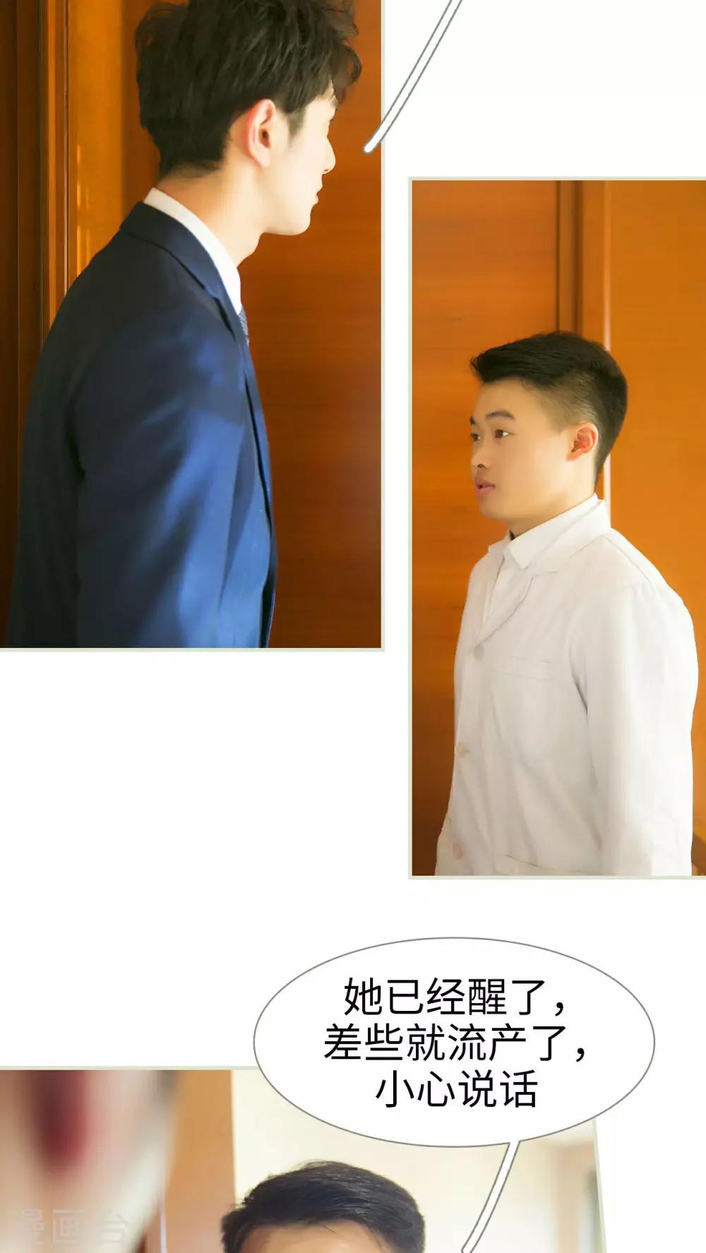 第31话11