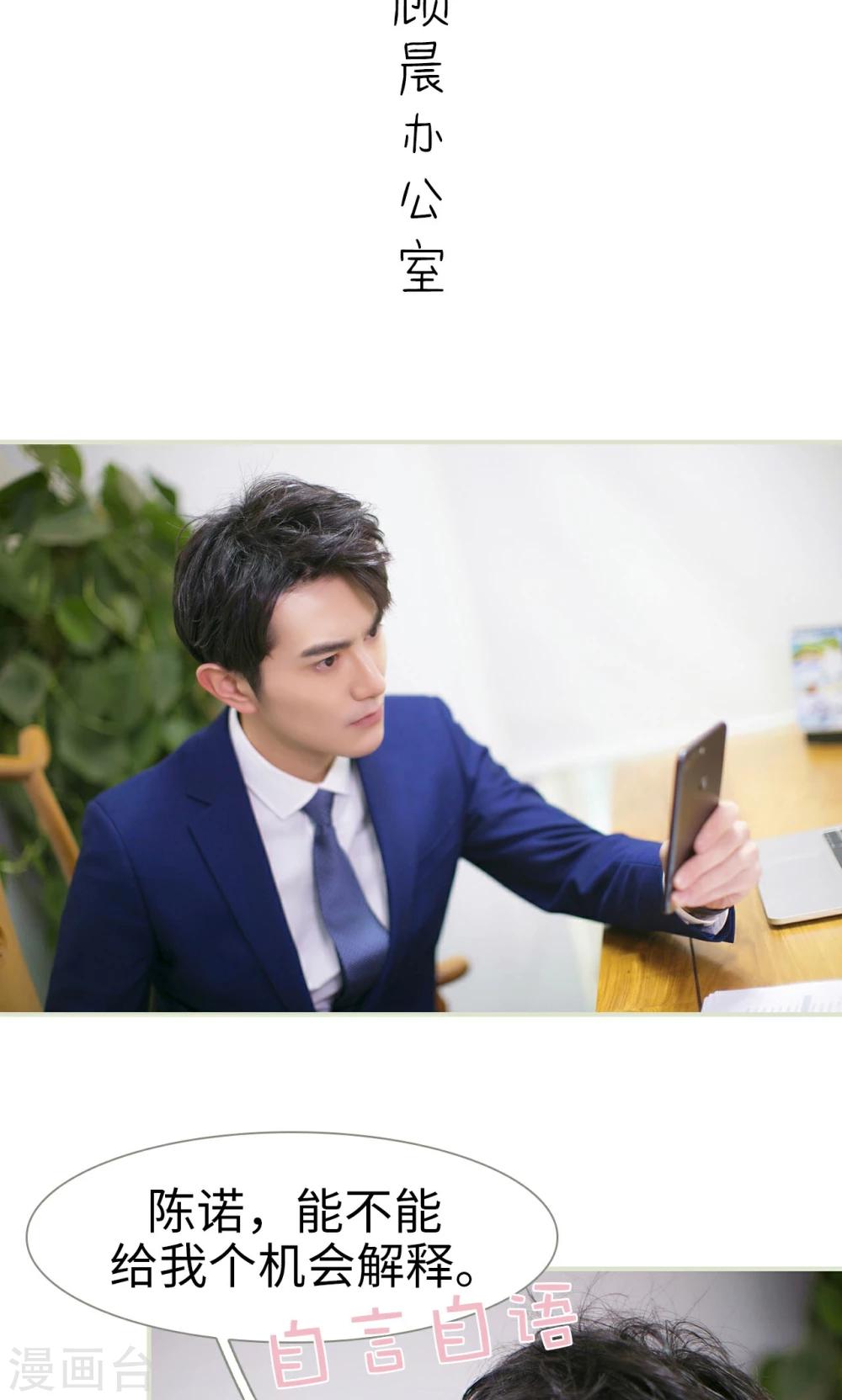 第42话15
