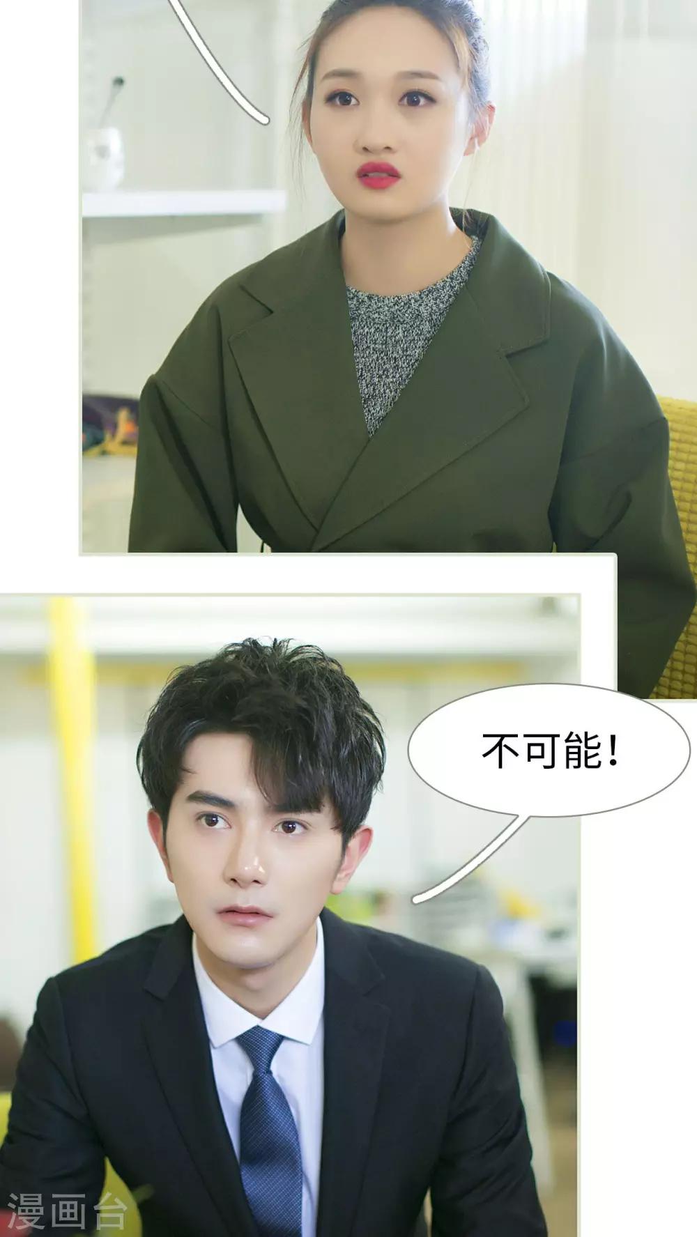 第31话21