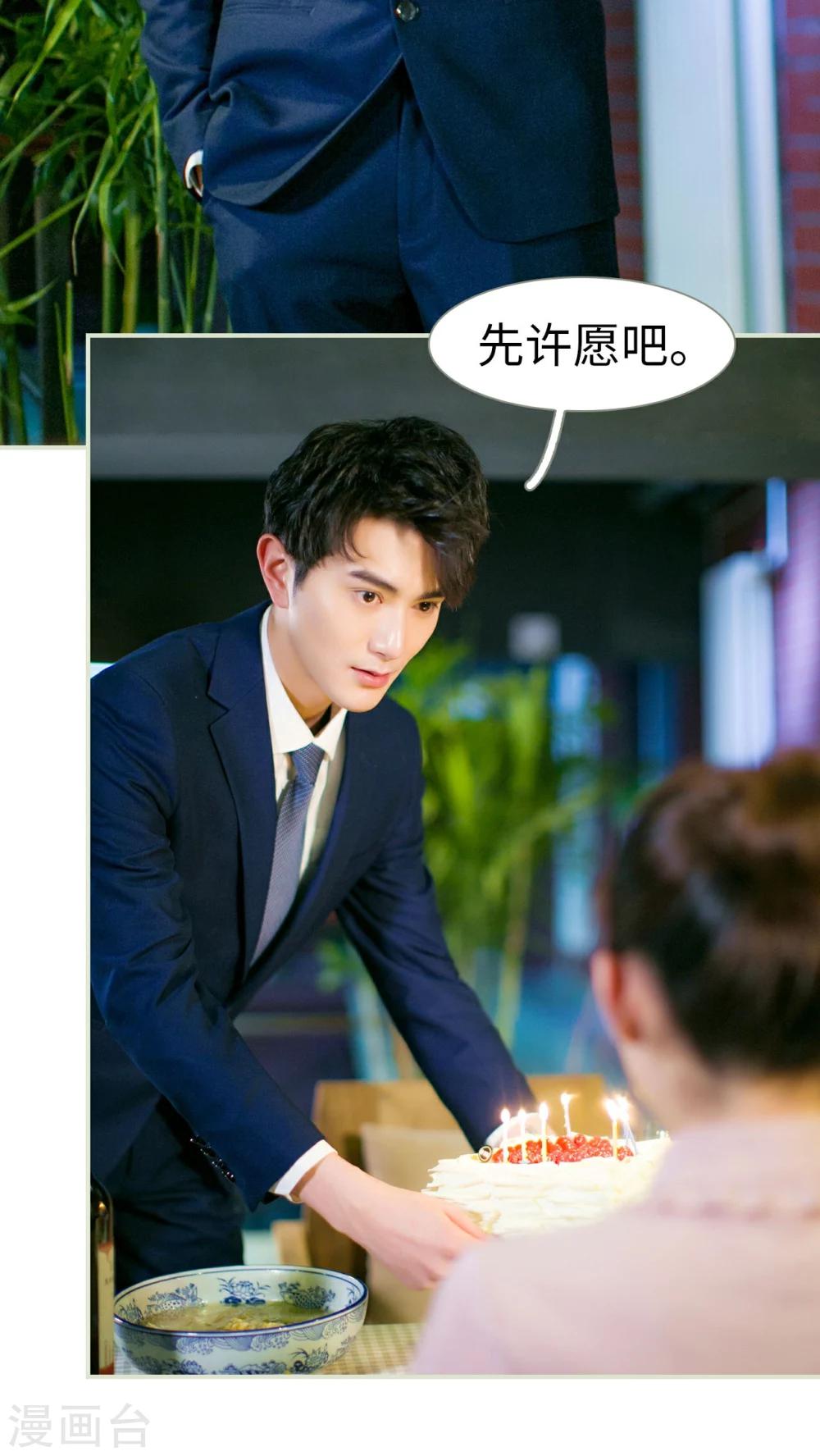 第17话9