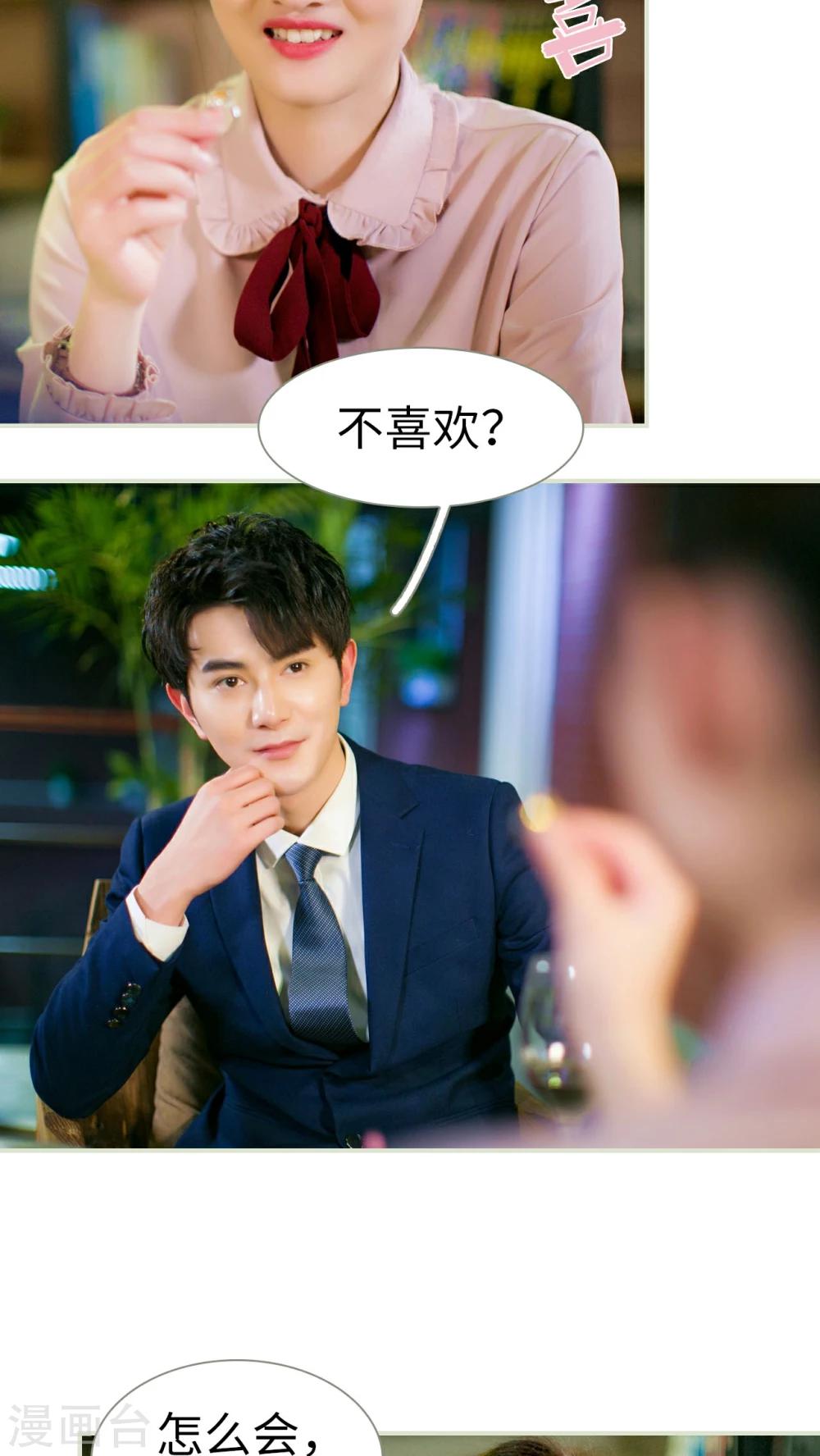 第17话12