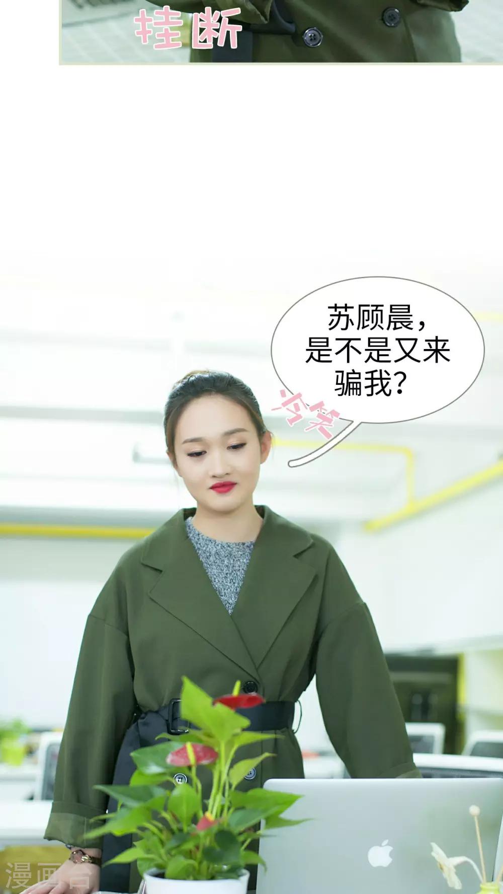 第32话24