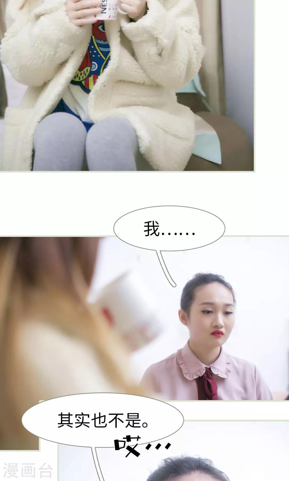 第41话14