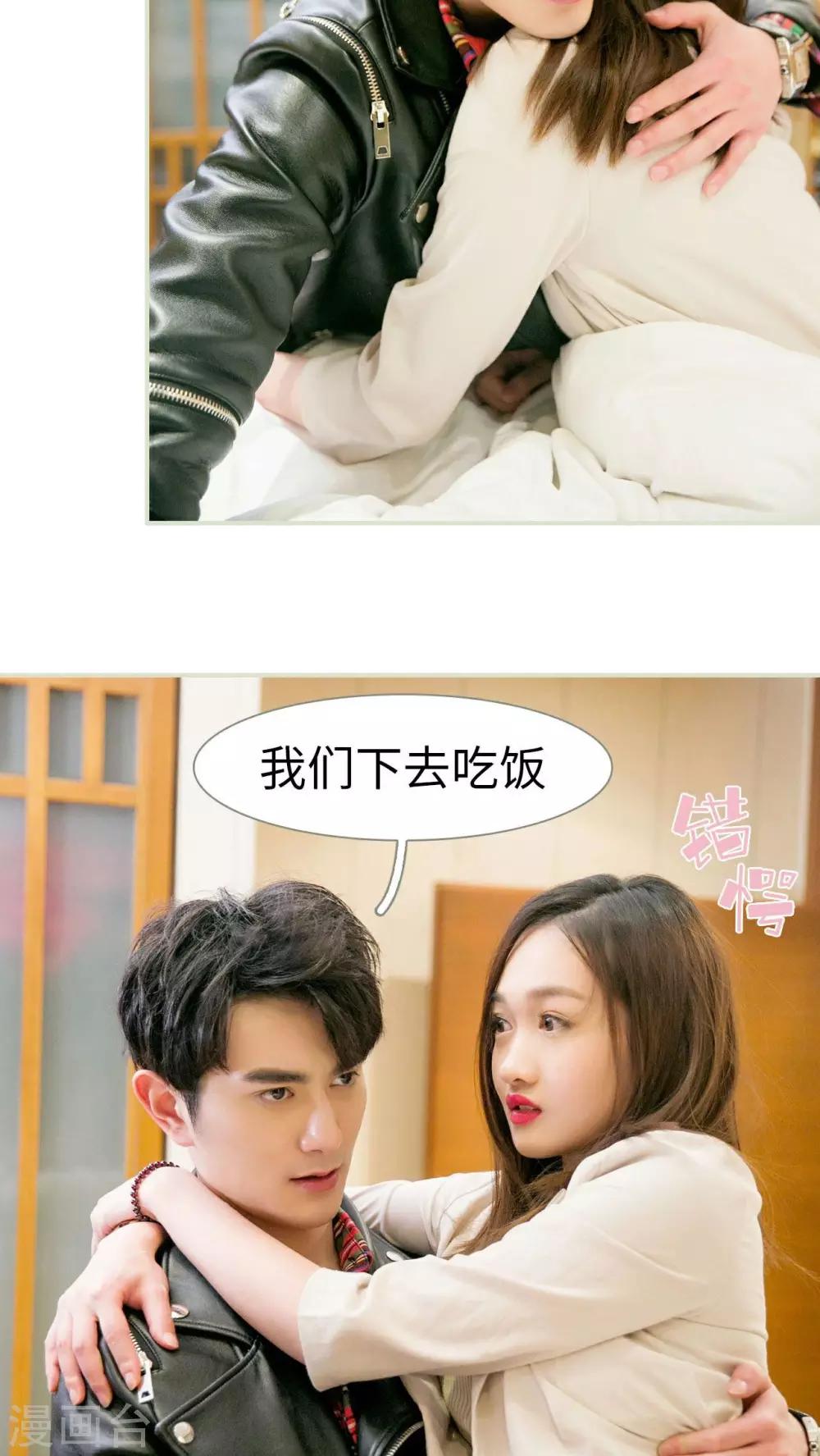 第12话18