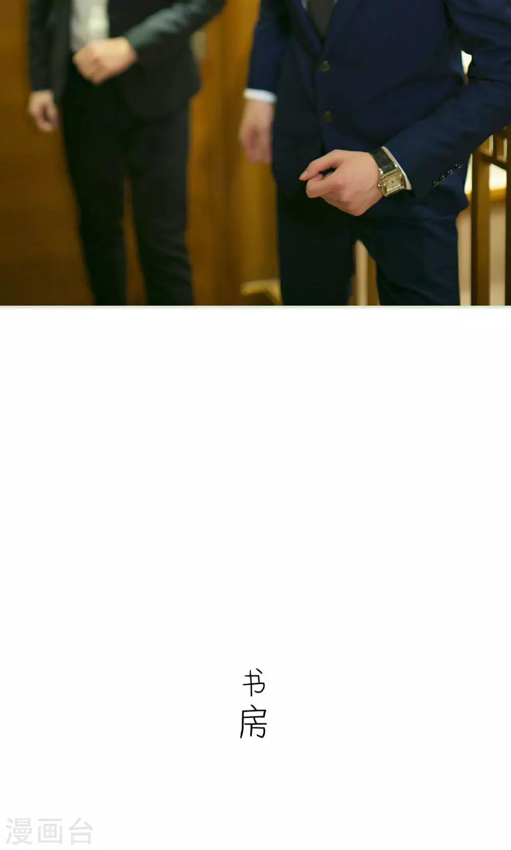 第36话15