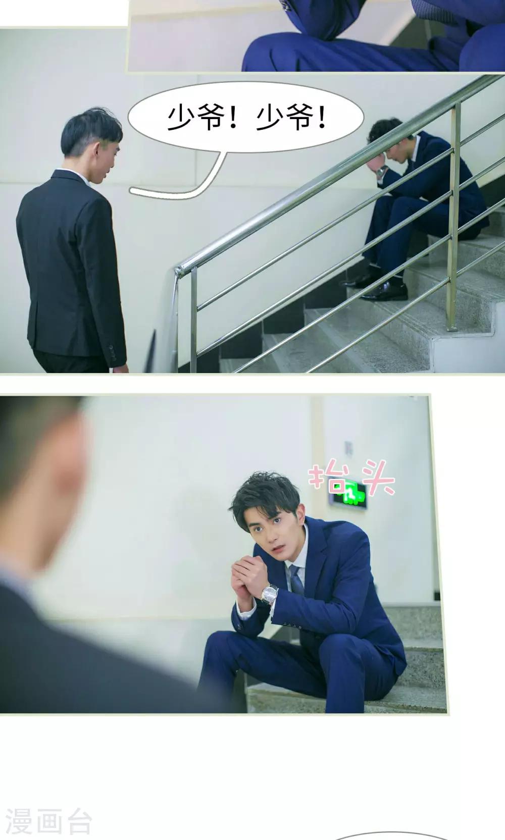 最终话4